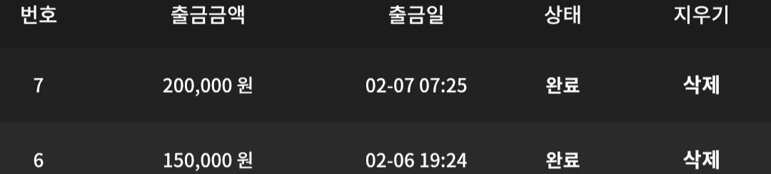 Screenshot_20260207_072729_Samsung Internet.jpg