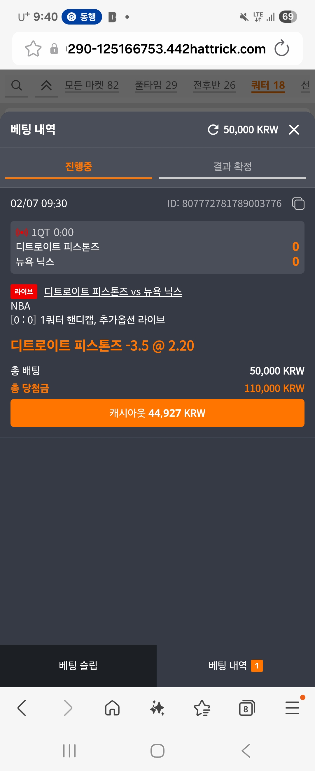 Screenshot_20260207_094054_Samsung Internet.jpg