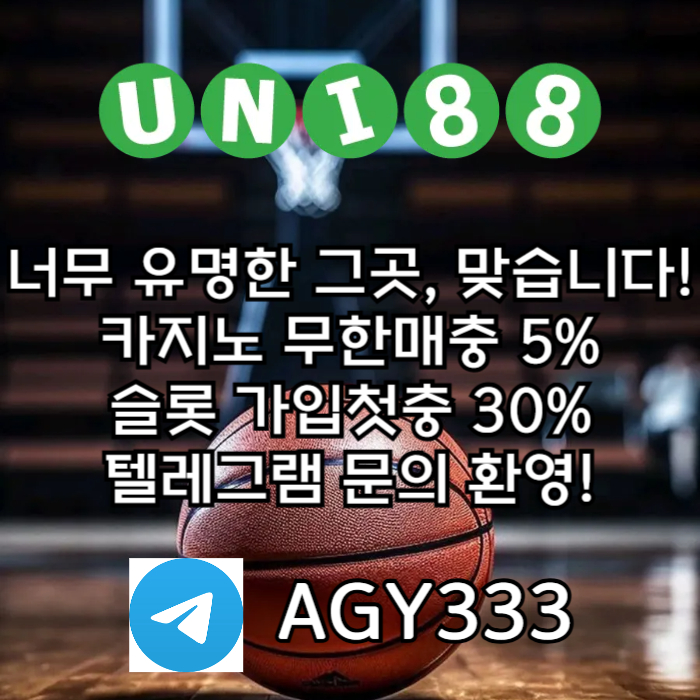유니88벳먹튀검증-유니88먹튀검증-unibet먹튀검증-uni88bet먹튀검증-유니벳먹튀검증90u84v5u89y584i.jpg