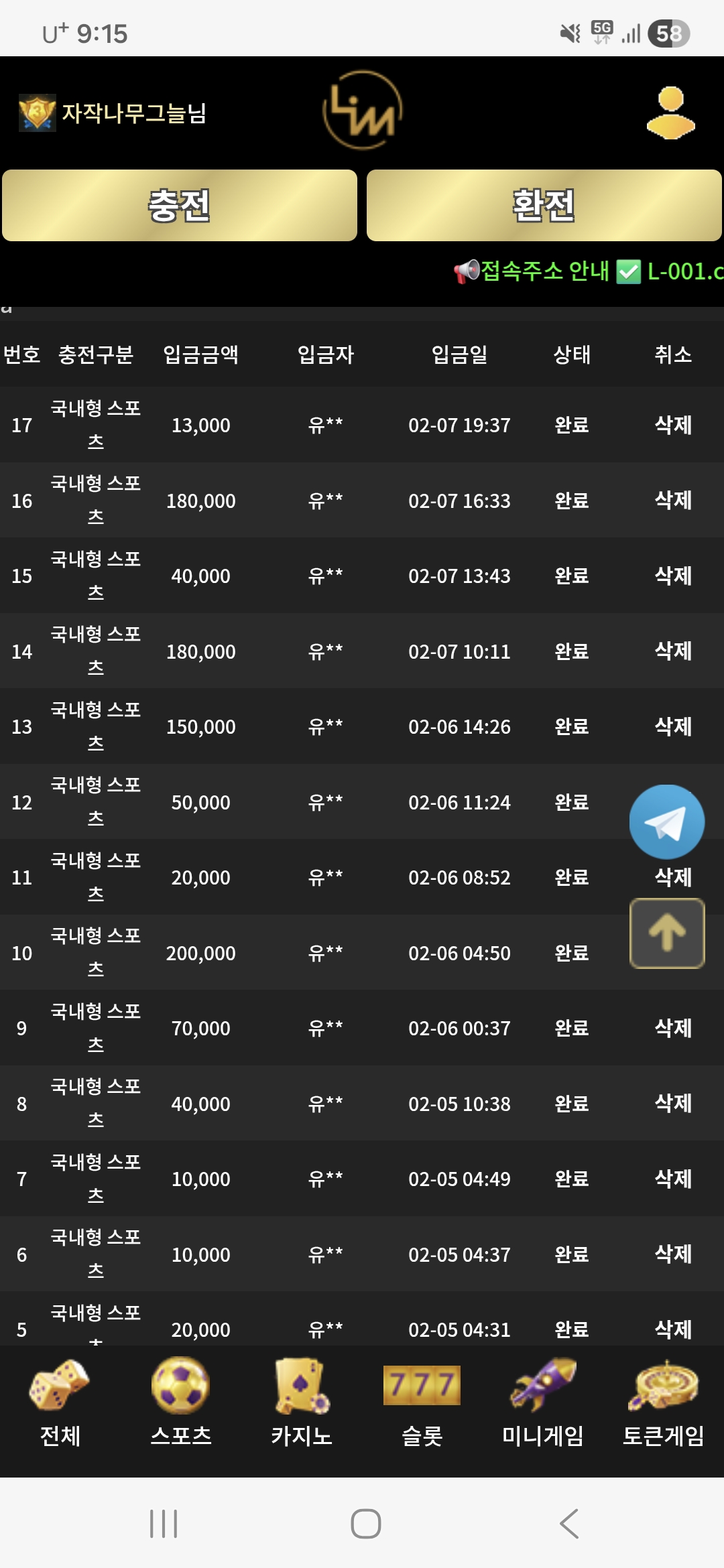 Screenshot_20260207_211520_Samsung Internet.jpg