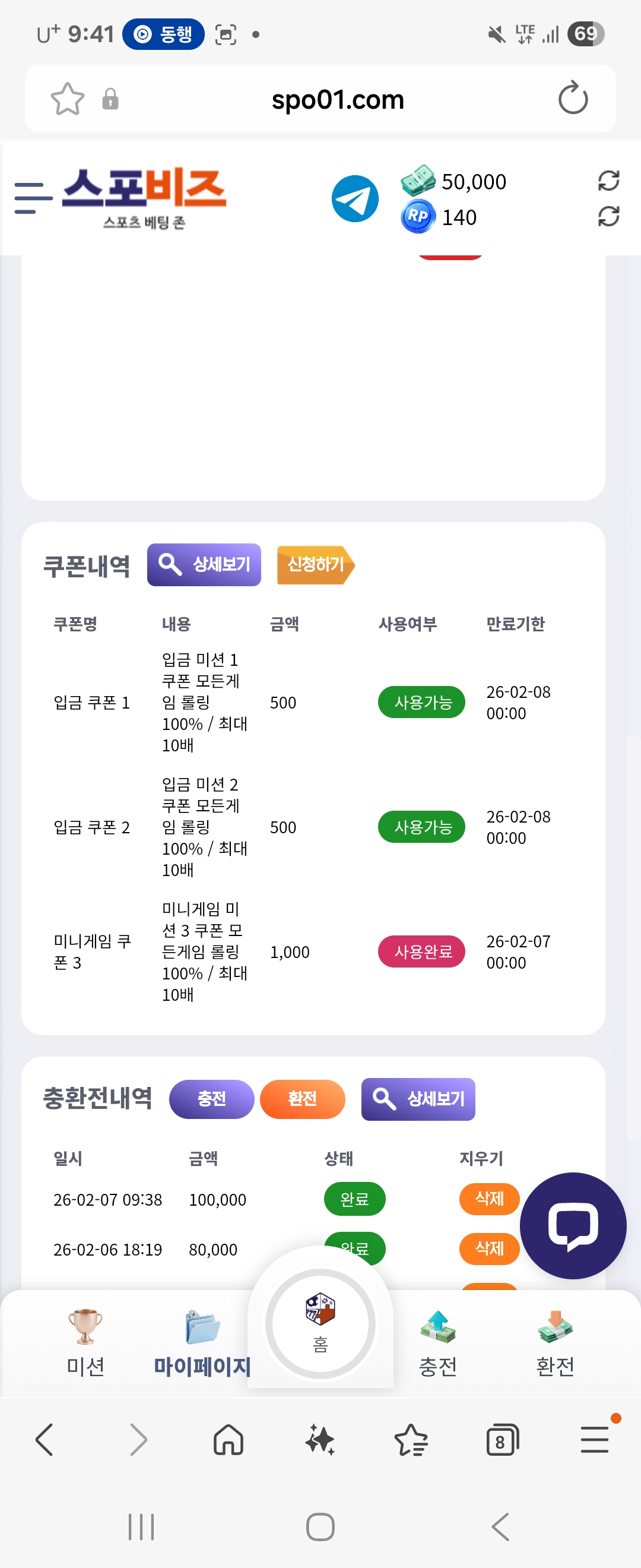 Screenshot_20260207_094110_Samsung Internet.jpg