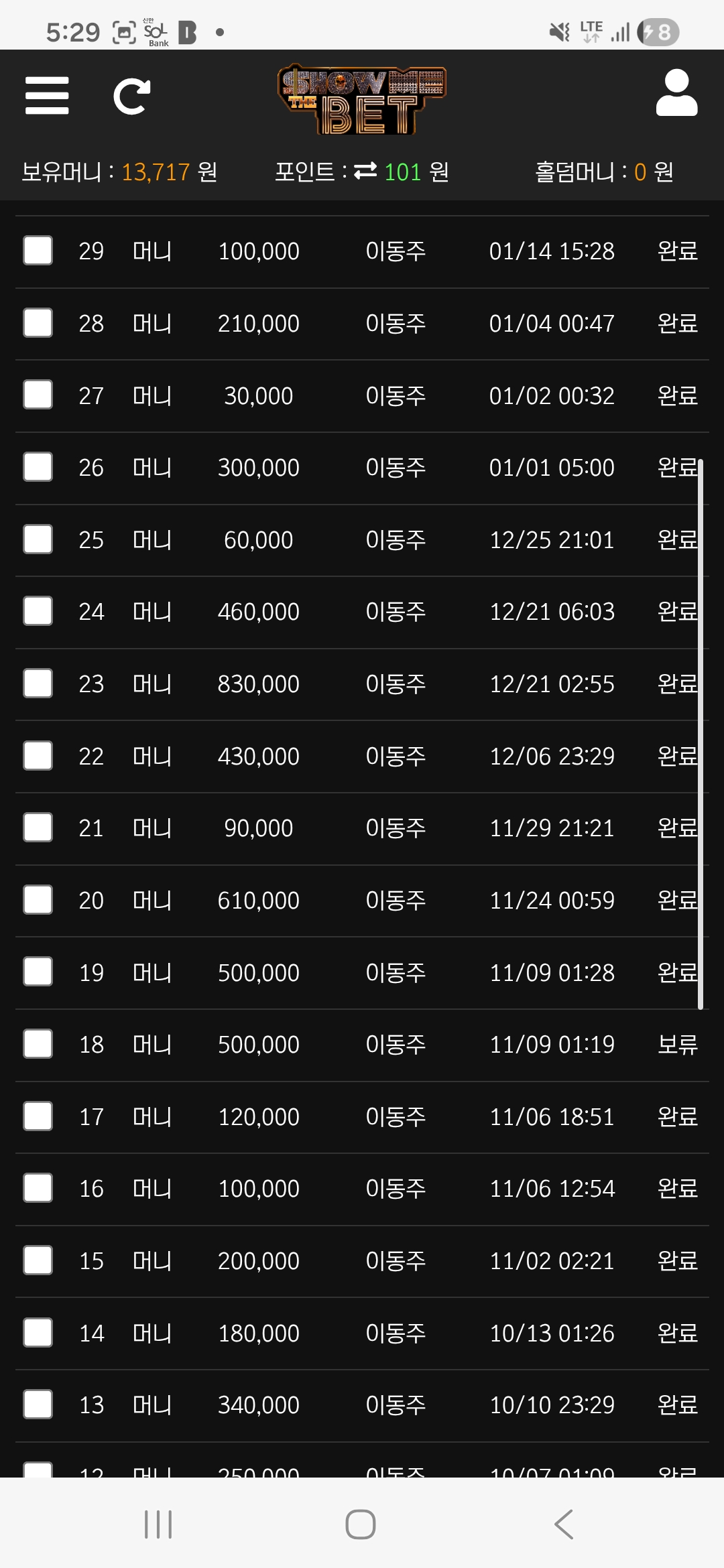 Screenshot_20260208_052923_Samsung Internet.jpg