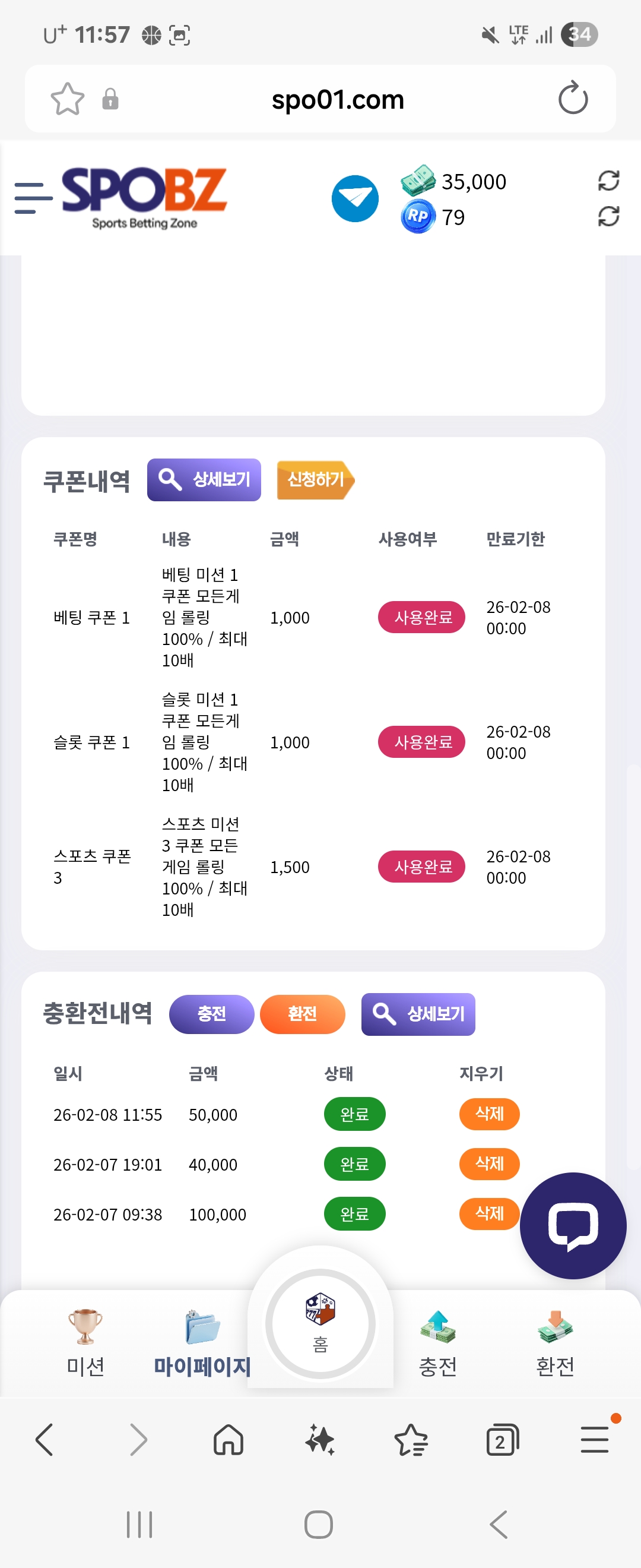 Screenshot_20260208_115705_Samsung Internet.jpg