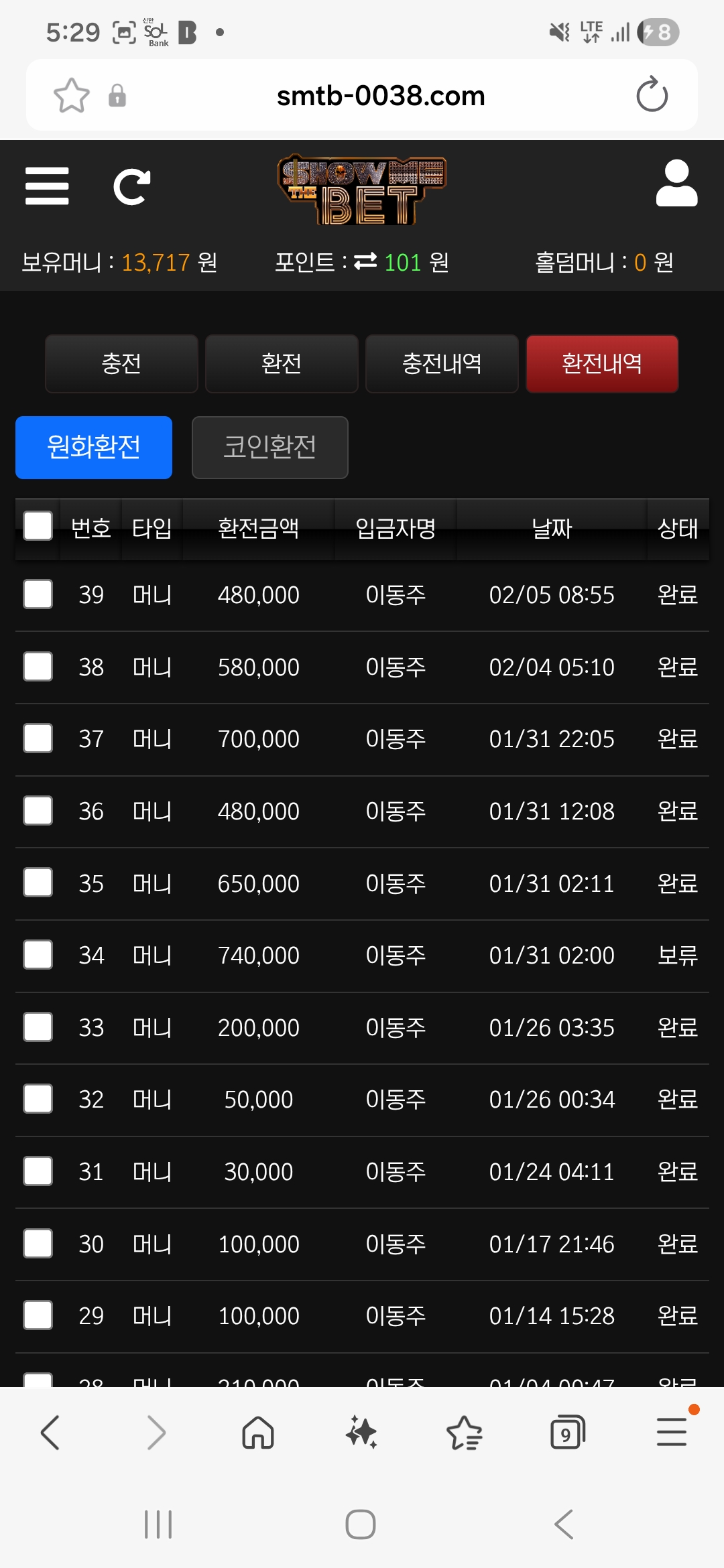 Screenshot_20260208_052920_Samsung Internet.jpg