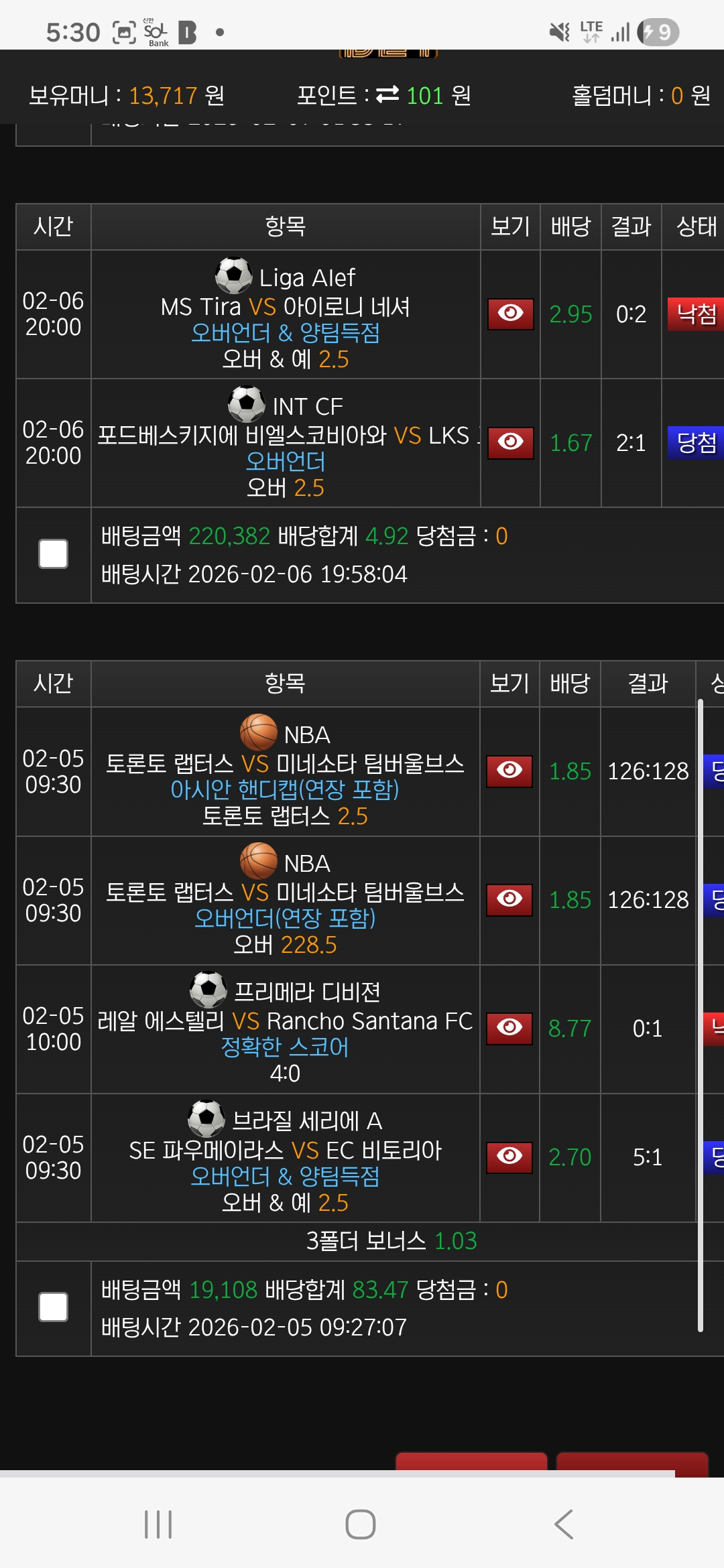 Screenshot_20260208_053006_Samsung Internet.jpg