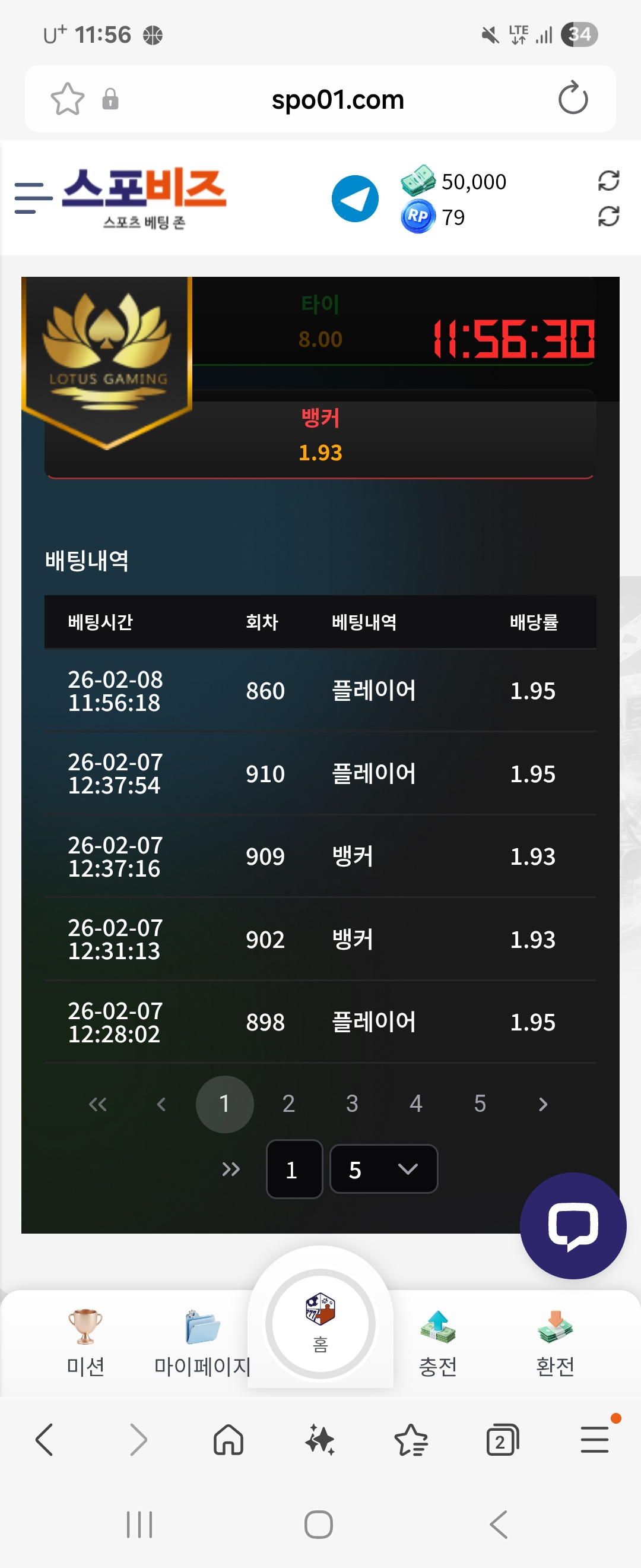 Screenshot_20260208_115631_Samsung Internet.jpg
