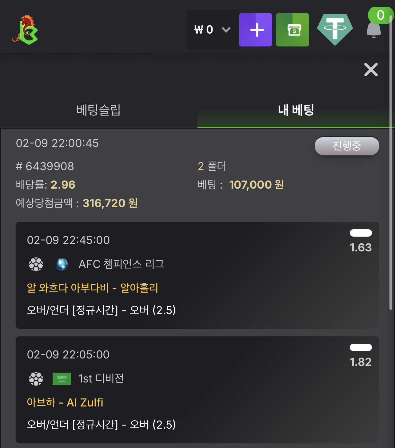 KBC GAME Your quick guide to our exciting online casino promotions 2.png