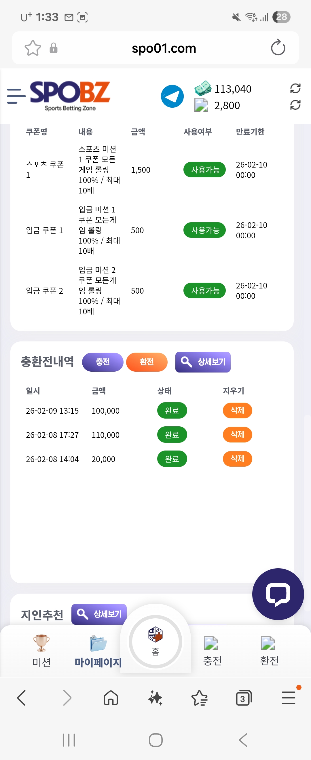 Screenshot_20260209_133318_Samsung Internet.jpg