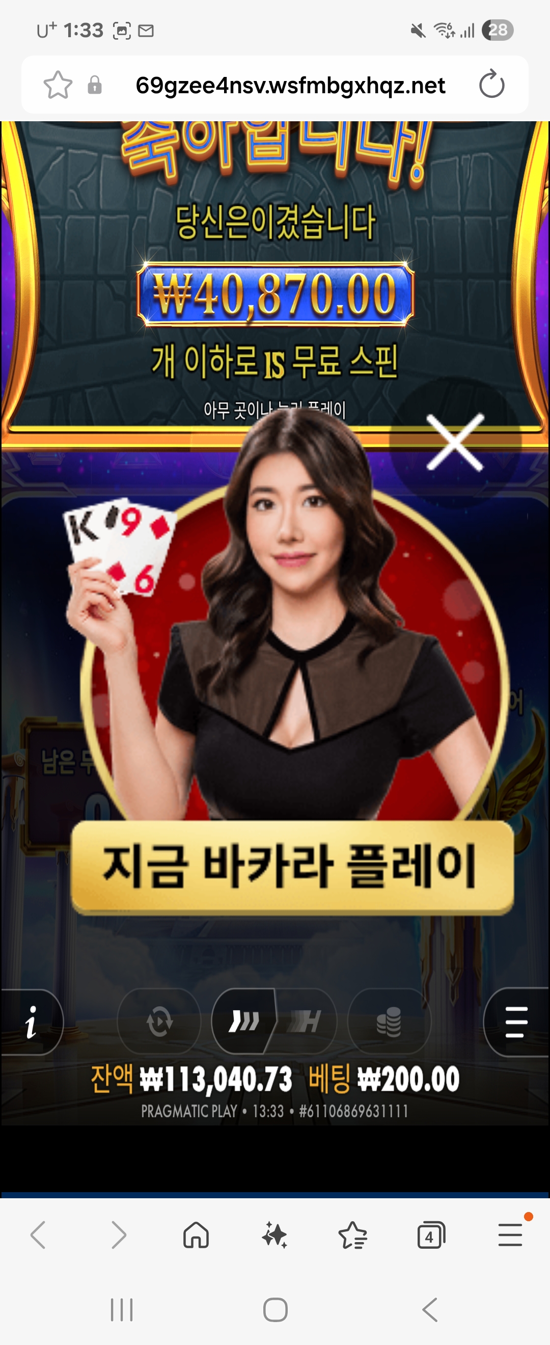 Screenshot_20260209_133342_Samsung Internet.jpg