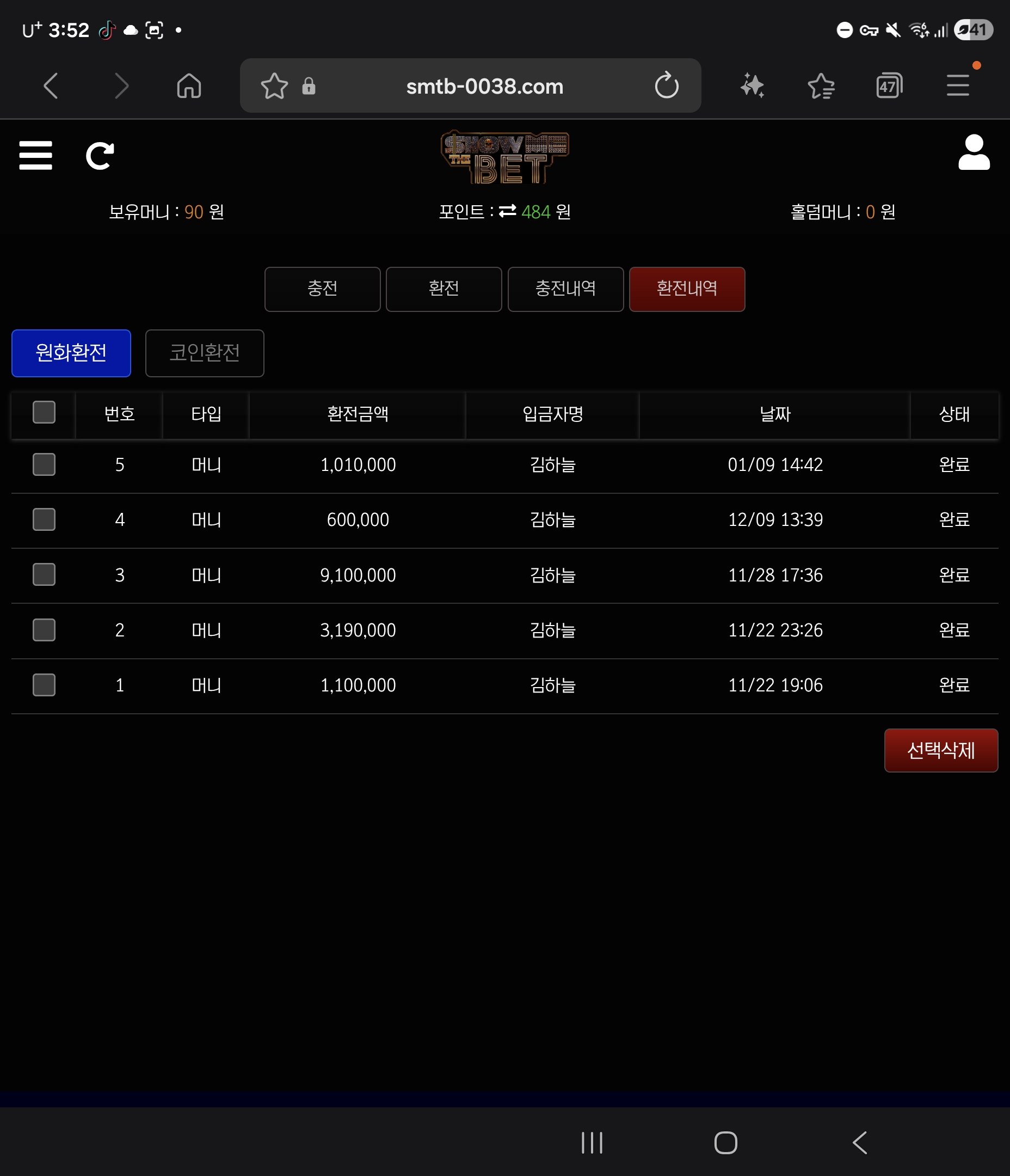 Screenshot_20260210_155228_Samsung Internet.jpg