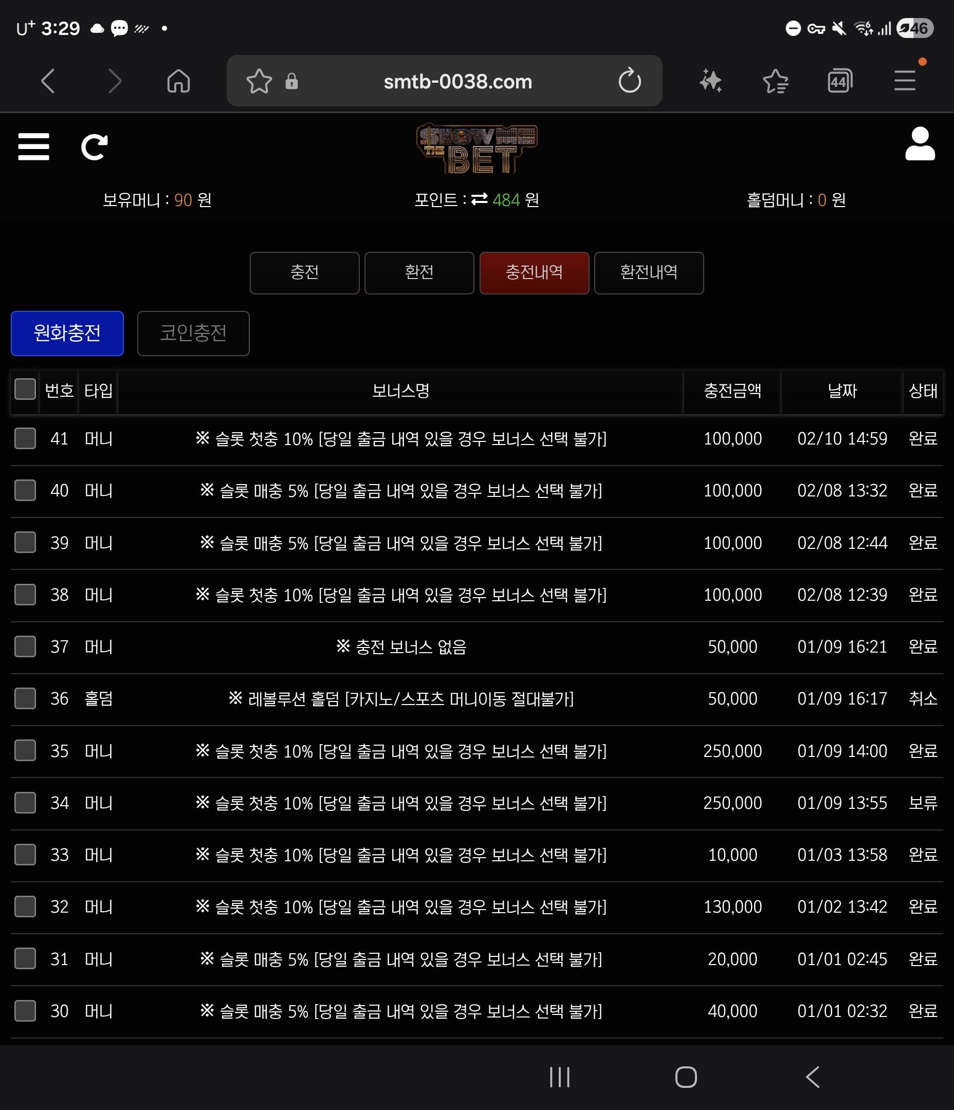 Screenshot_20260210_152933_Samsung Internet.jpg