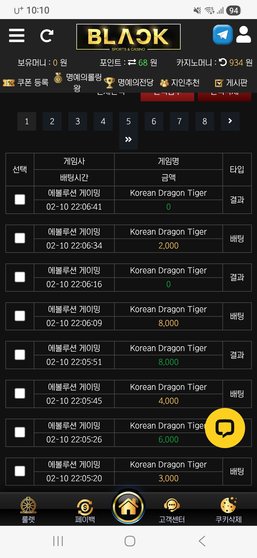 Screenshot_20260210_221014_Samsung Internet.jpg