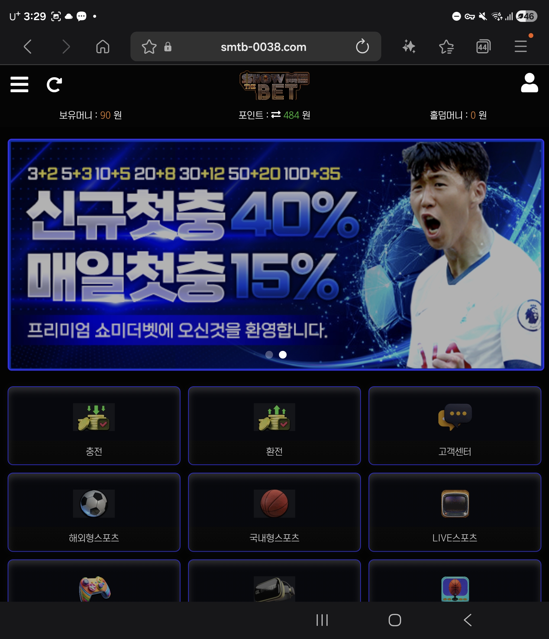 Screenshot_20260210_152938_Samsung Internet.jpg