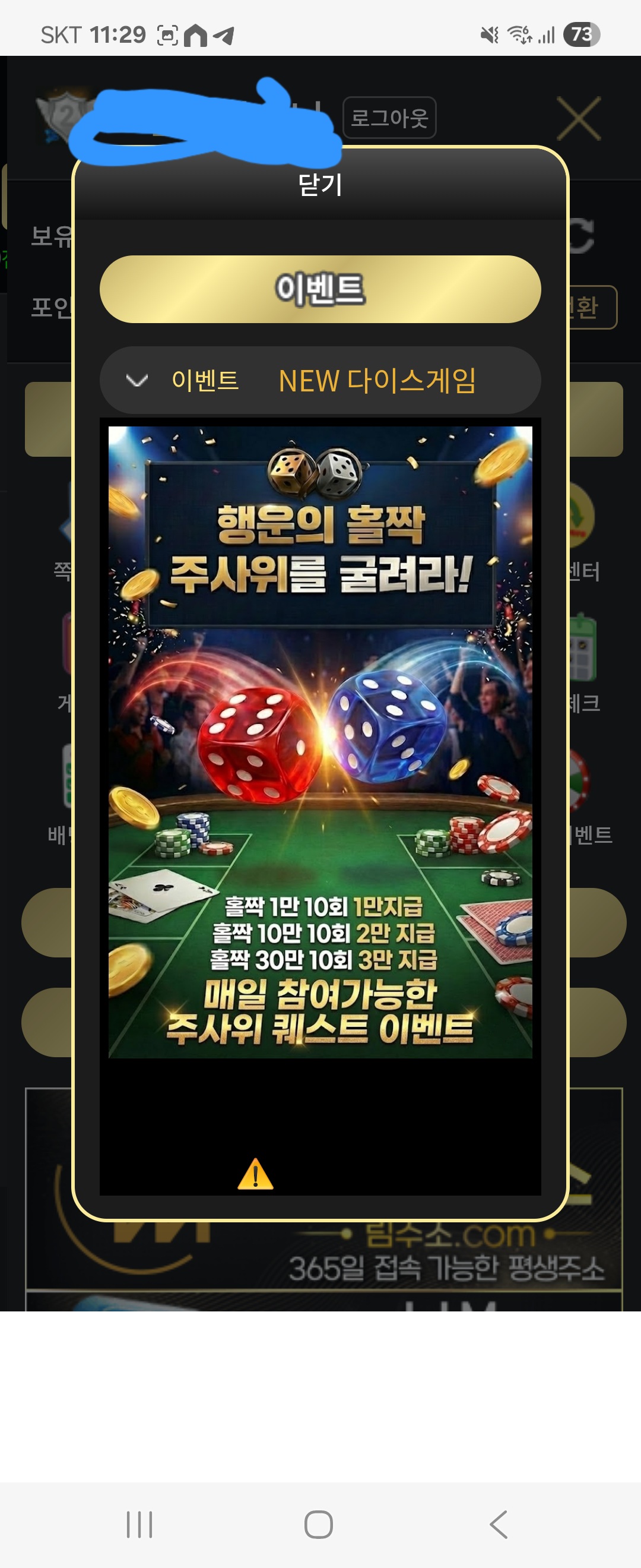 Screenshot_20260210_232936_Samsung Internet.jpg