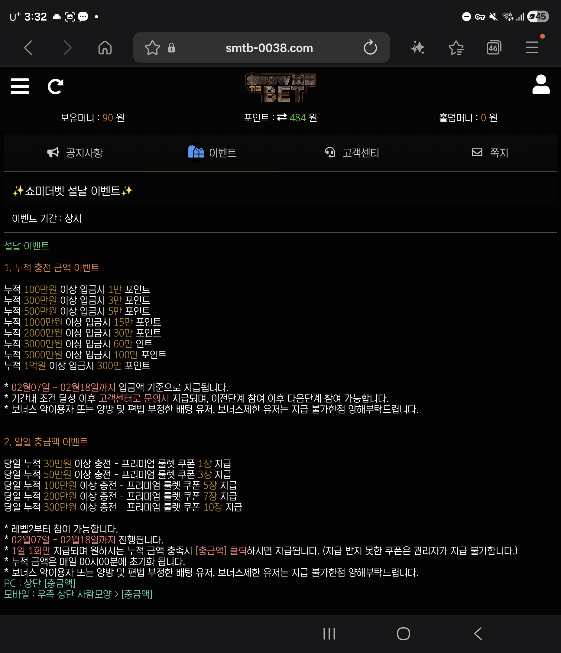 Screenshot_20260210_153225_Samsung Internet.jpg