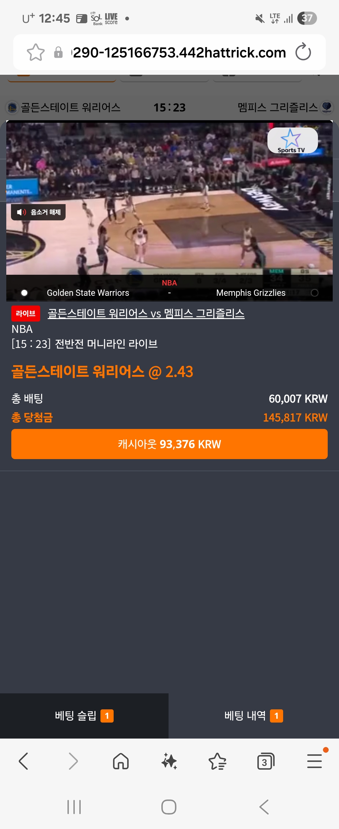 Screenshot_20260210_124541_Samsung Internet.jpg