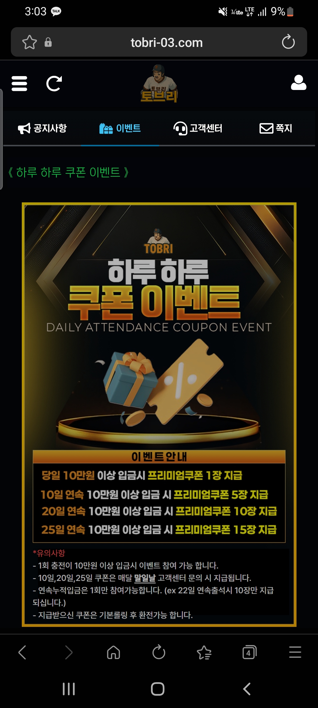 Screenshot_20260210-150331_Samsung Internet.jpg