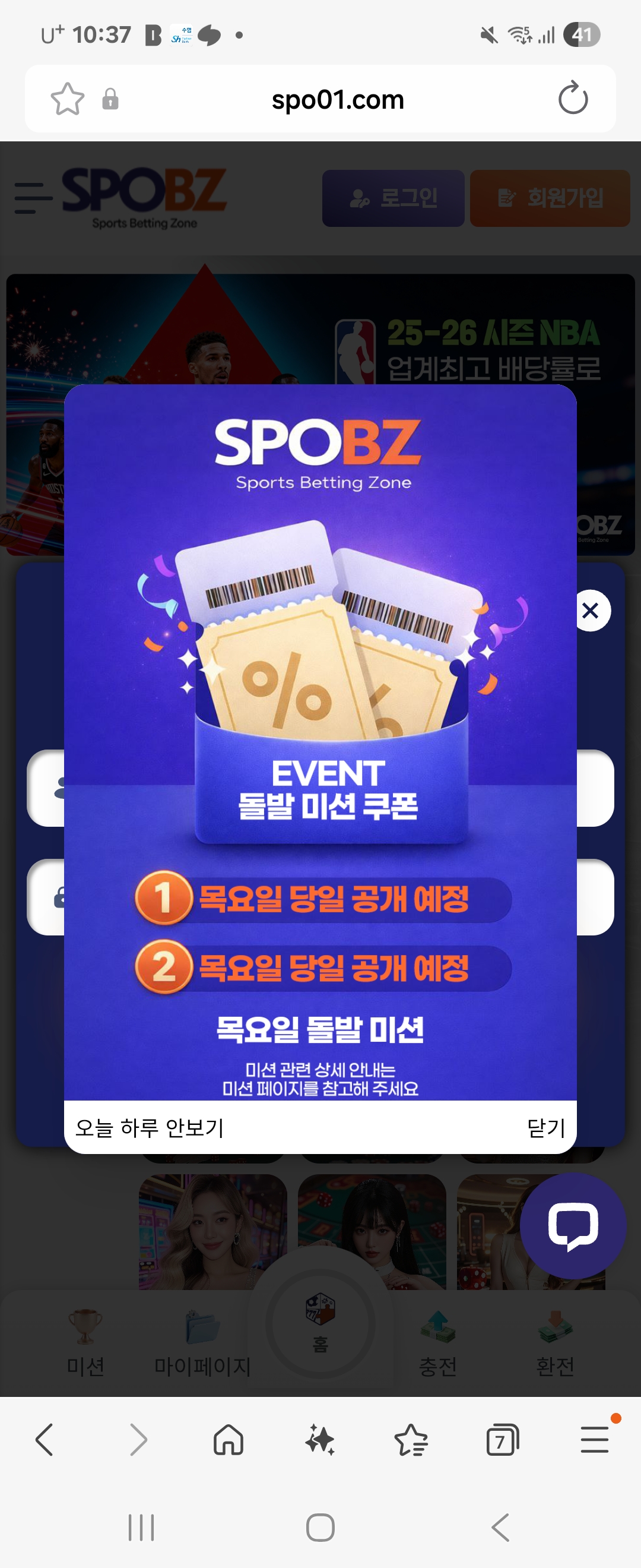 Screenshot_20260211_103750_Samsung Internet.jpg