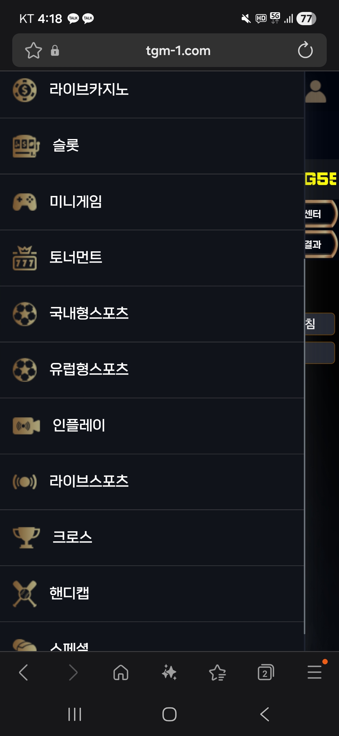 Screenshot_20260211_161814_Samsung Internet.jpg