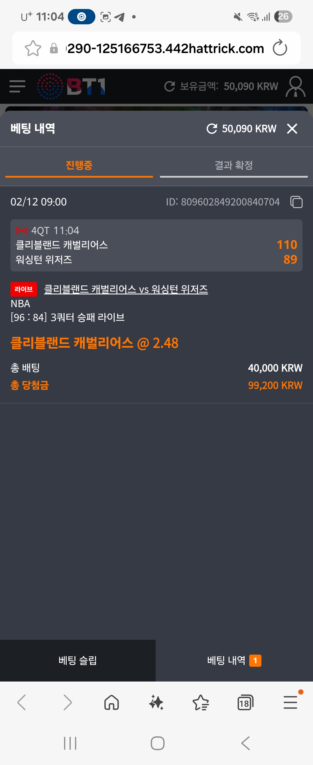 Screenshot_20260212_110443_Samsung Internet.jpg