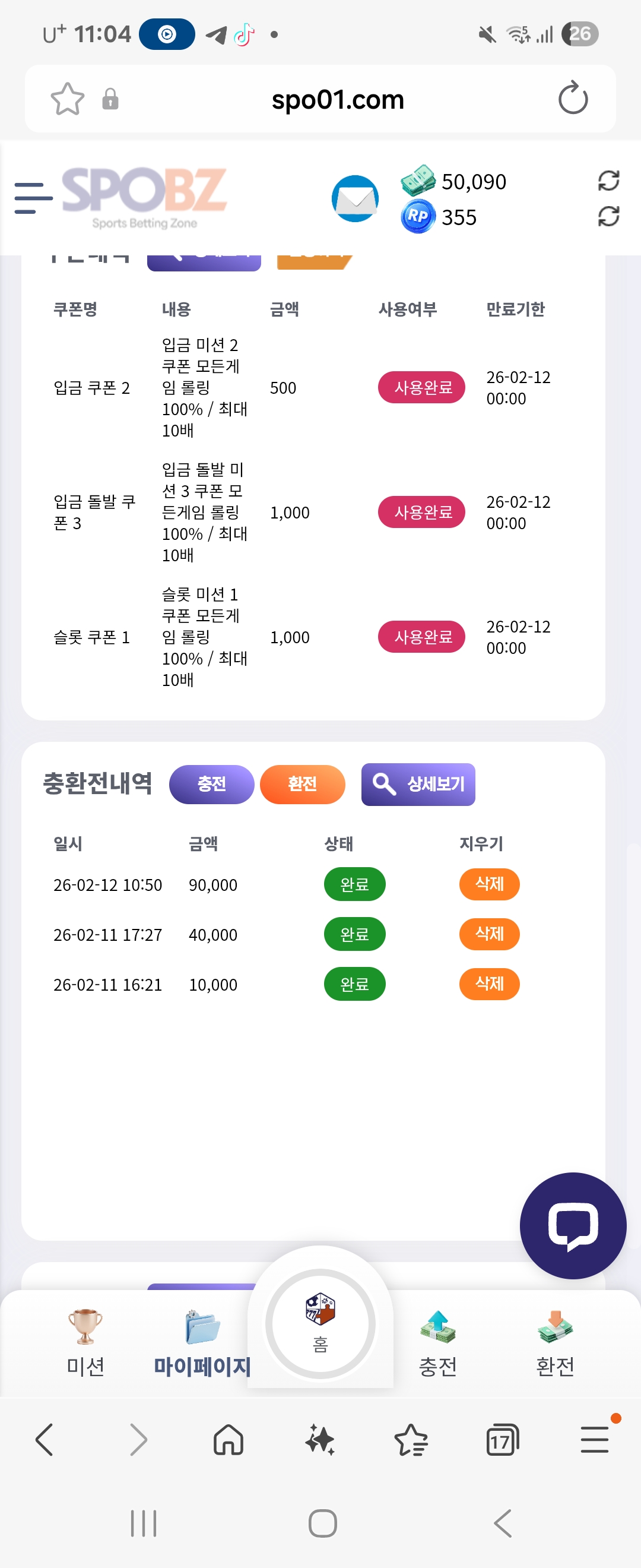 Screenshot_20260212_110433_Samsung Internet.jpg