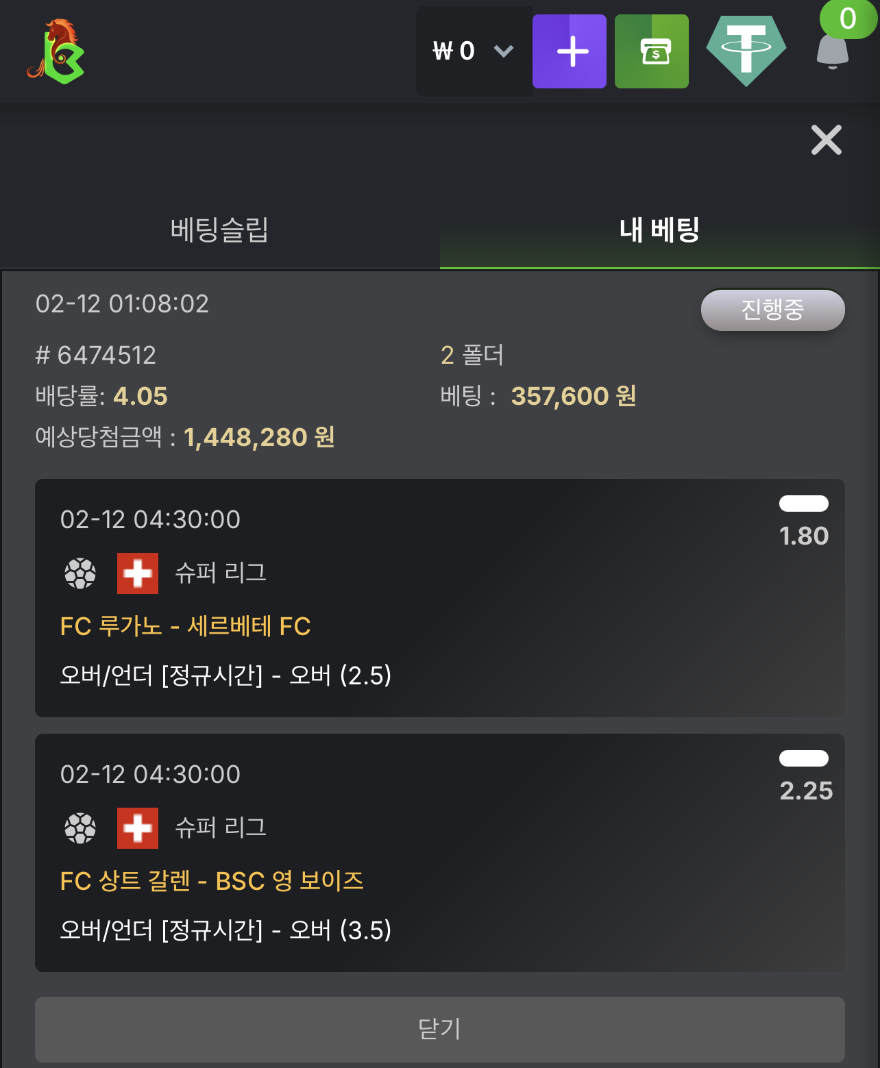 KBC GAME Your quick guide to our exciting online casino promotions 2.png