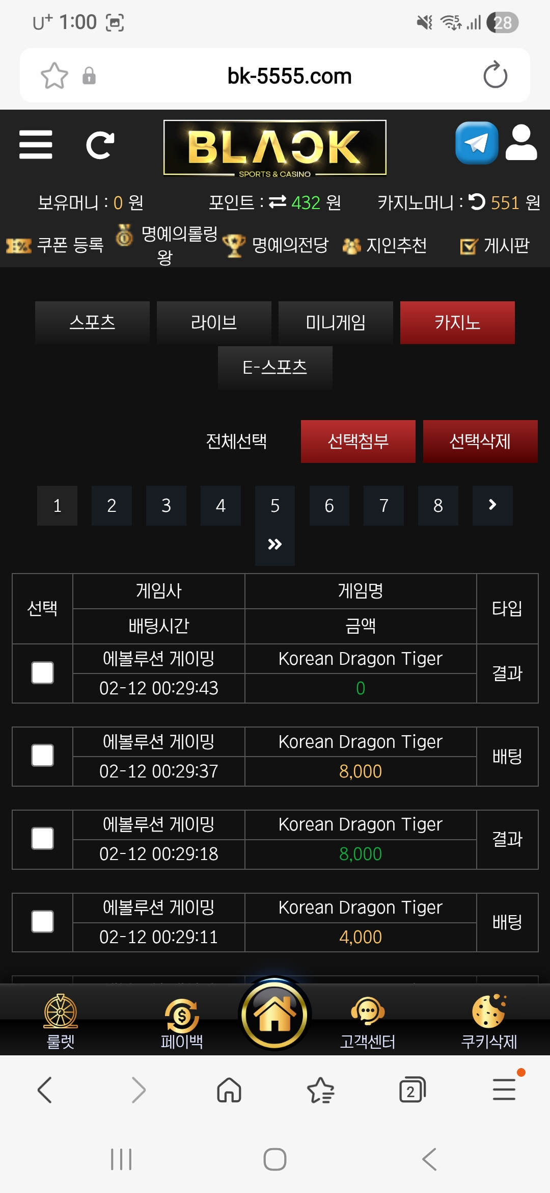 Screenshot_20260212_010012_Samsung Internet.jpg