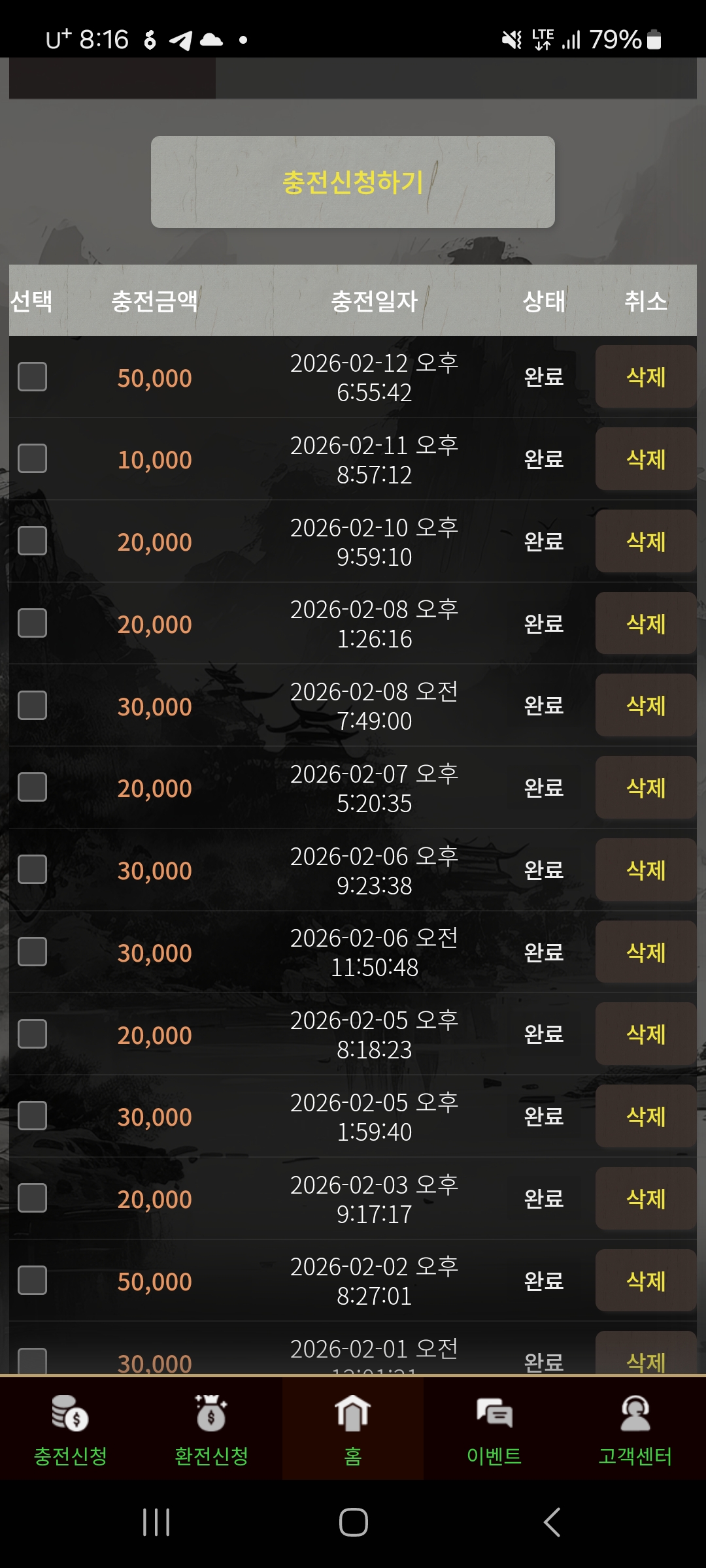 Screenshot_20260212_201656_Samsung Internet.jpg