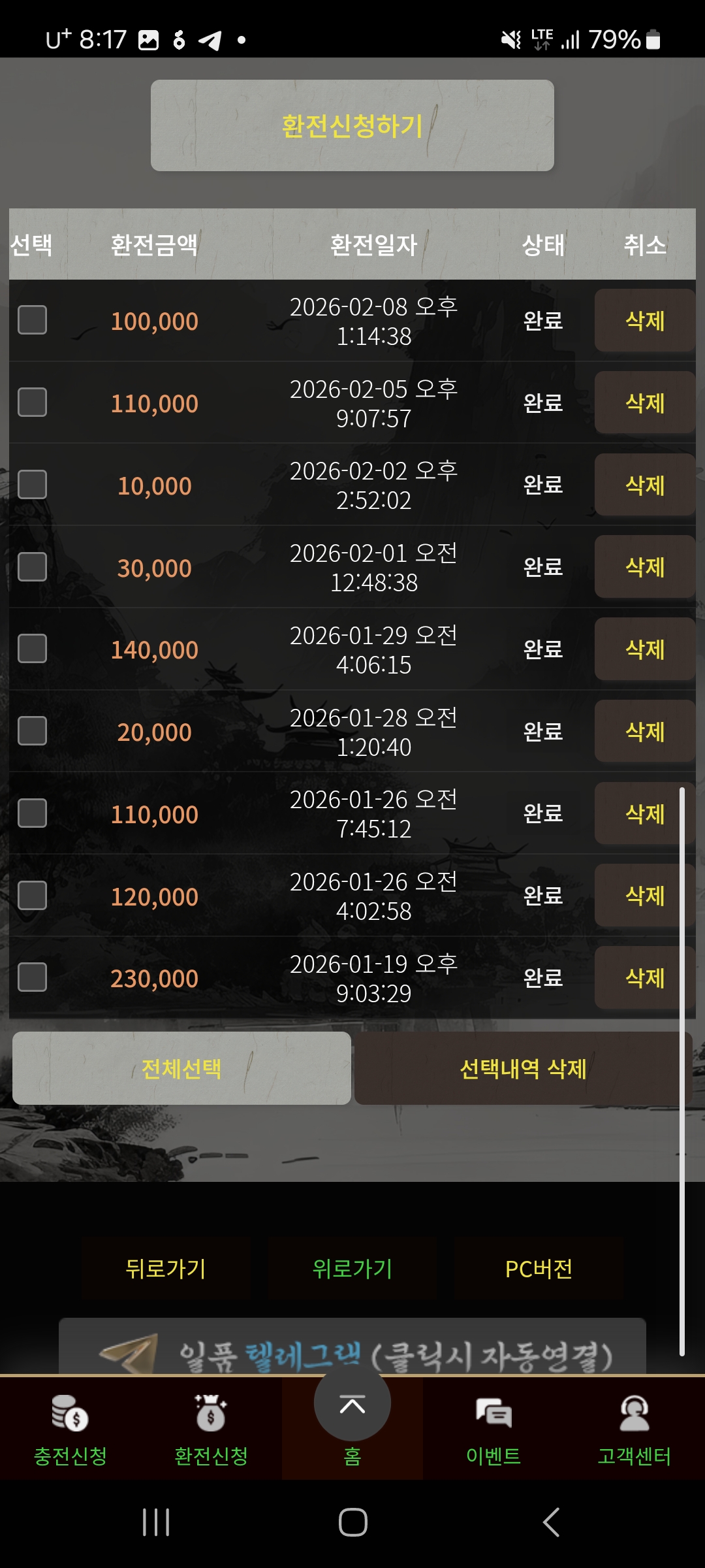 Screenshot_20260212_201703_Samsung Internet.jpg