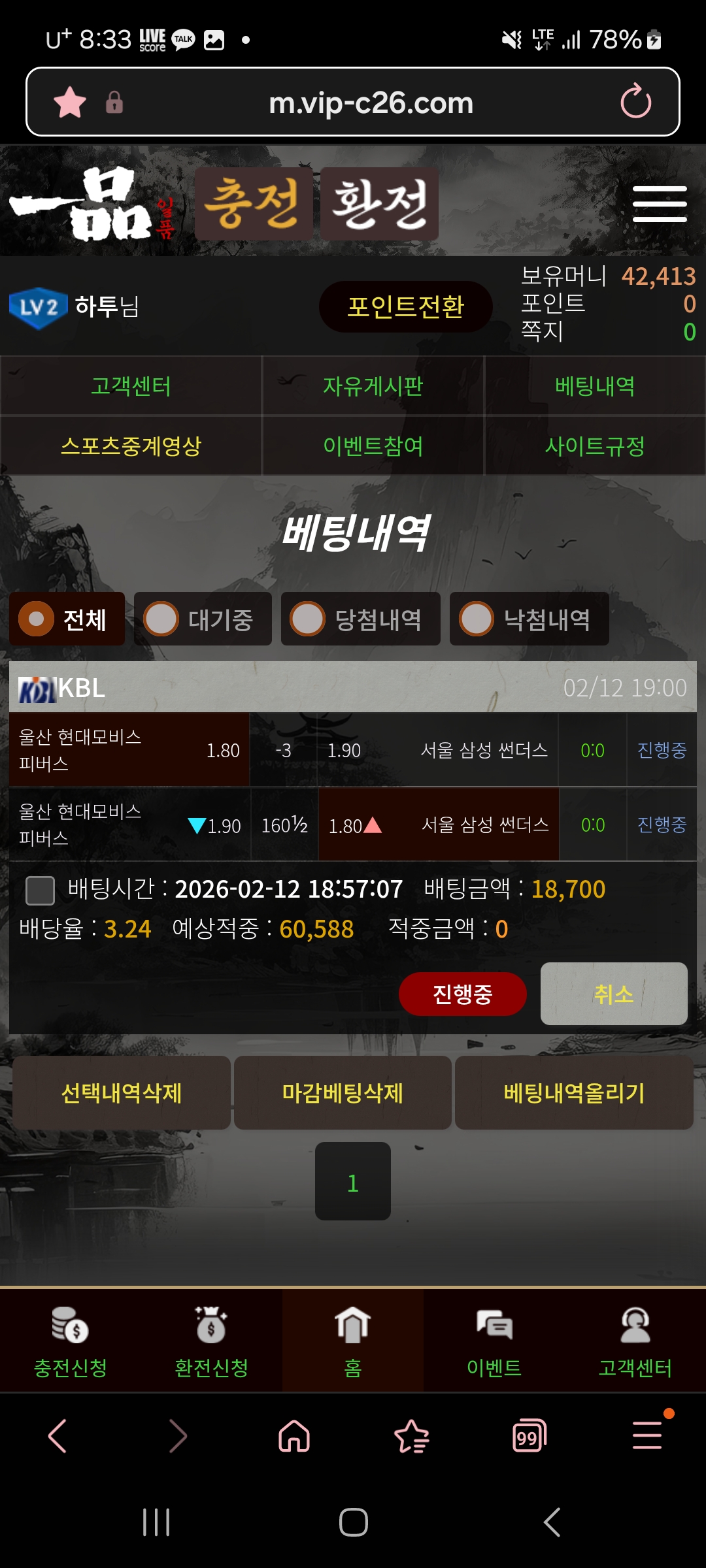 Screenshot_20260212_203325_Samsung Internet.jpg