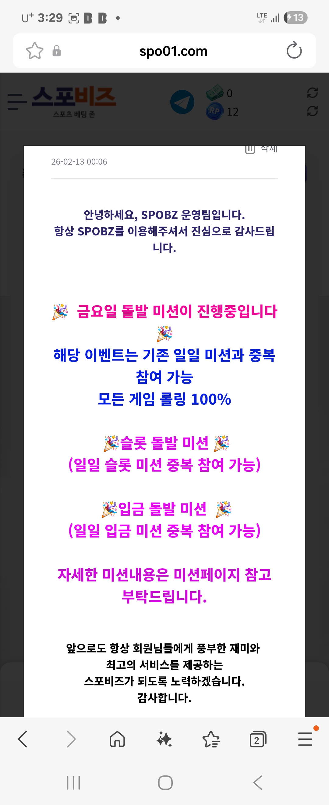 Screenshot_20260213_152949_Samsung Internet.jpg