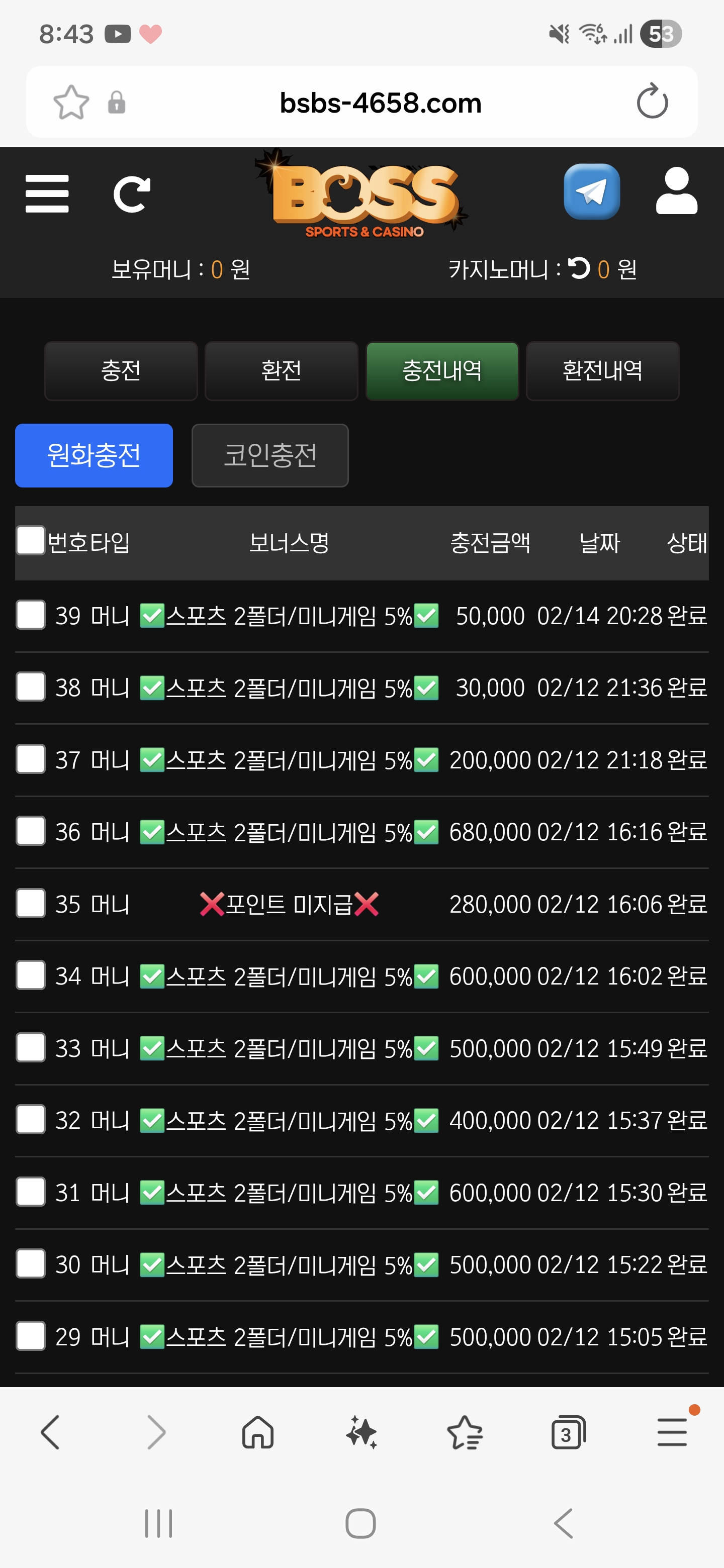 Screenshot_20260214_204332_Samsung Internet.jpg