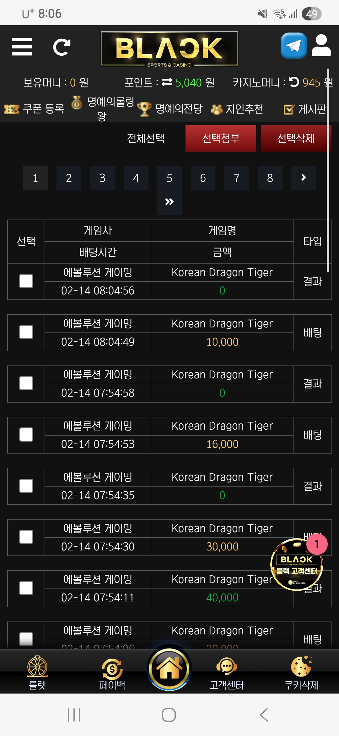 Screenshot_20260214_080627_Samsung Internet.jpg