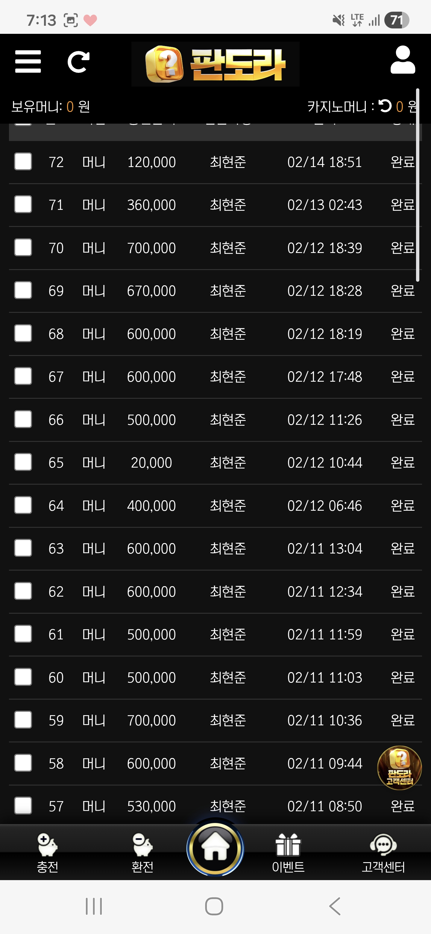 Screenshot_20260214_191310_Samsung Internet.jpg