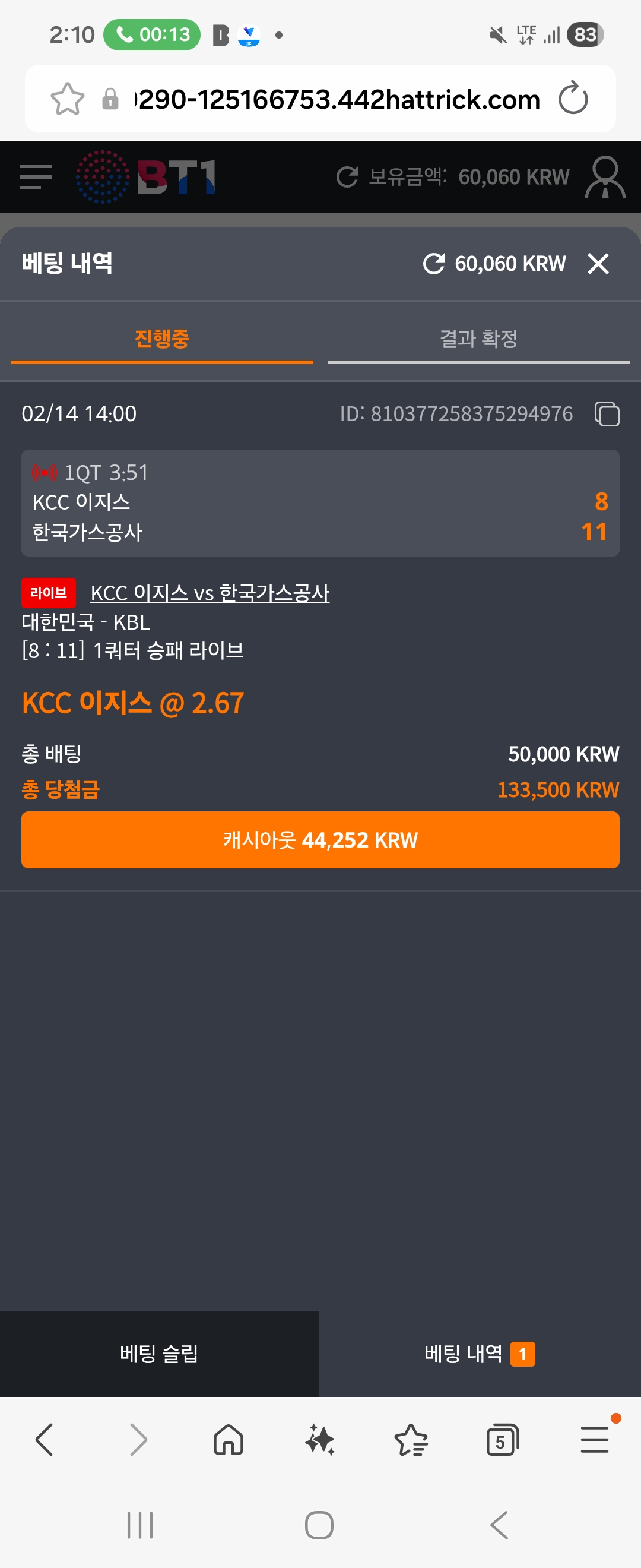 Screenshot_20260214_141028_Samsung Internet.jpg