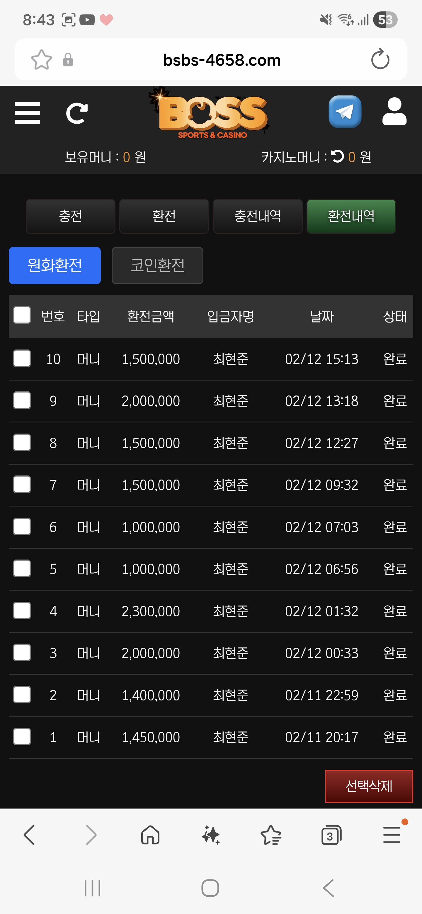 Screenshot_20260214_204337_Samsung Internet.jpg