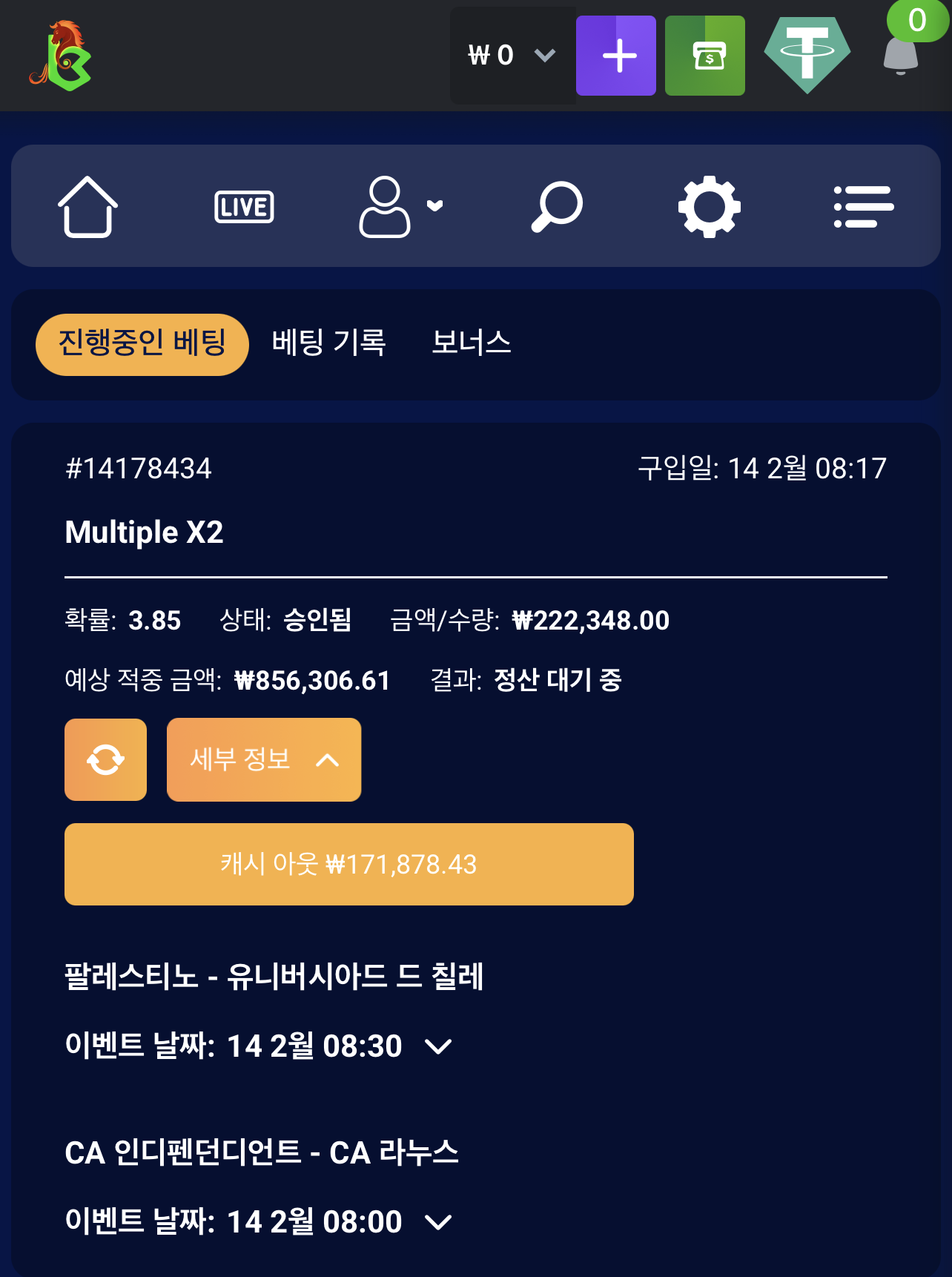 KBC GAME Your quick guide to our exciting online casino promotions 2.png