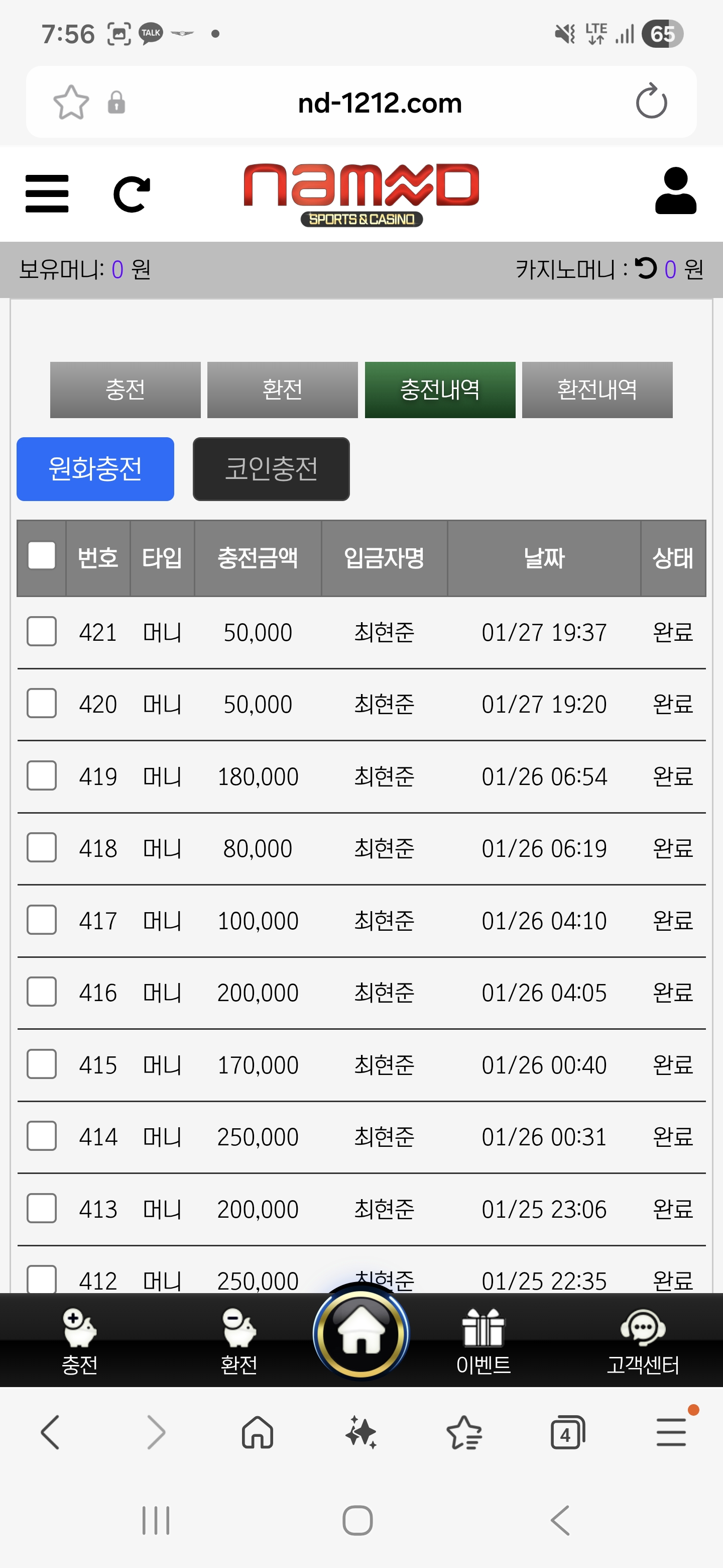 Screenshot_20260214_195645_Samsung Internet.jpg