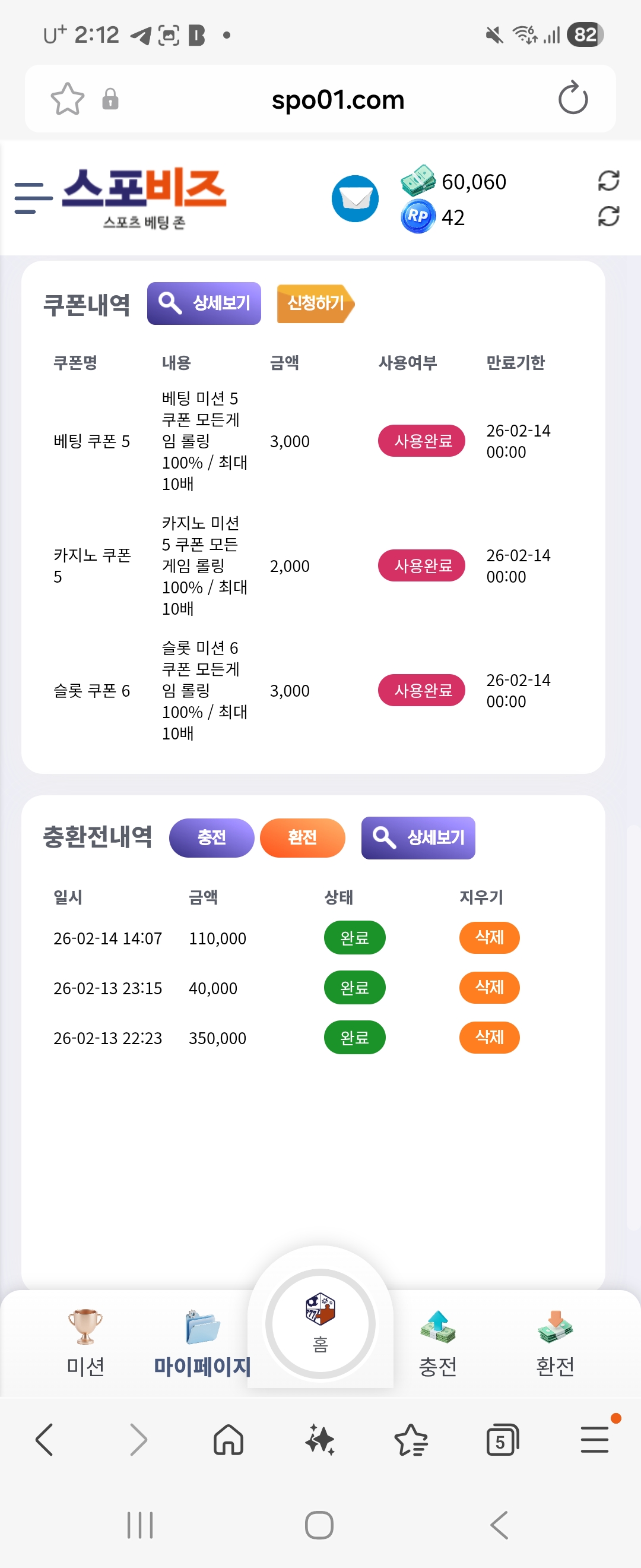 Screenshot_20260214_141207_Samsung Internet.jpg