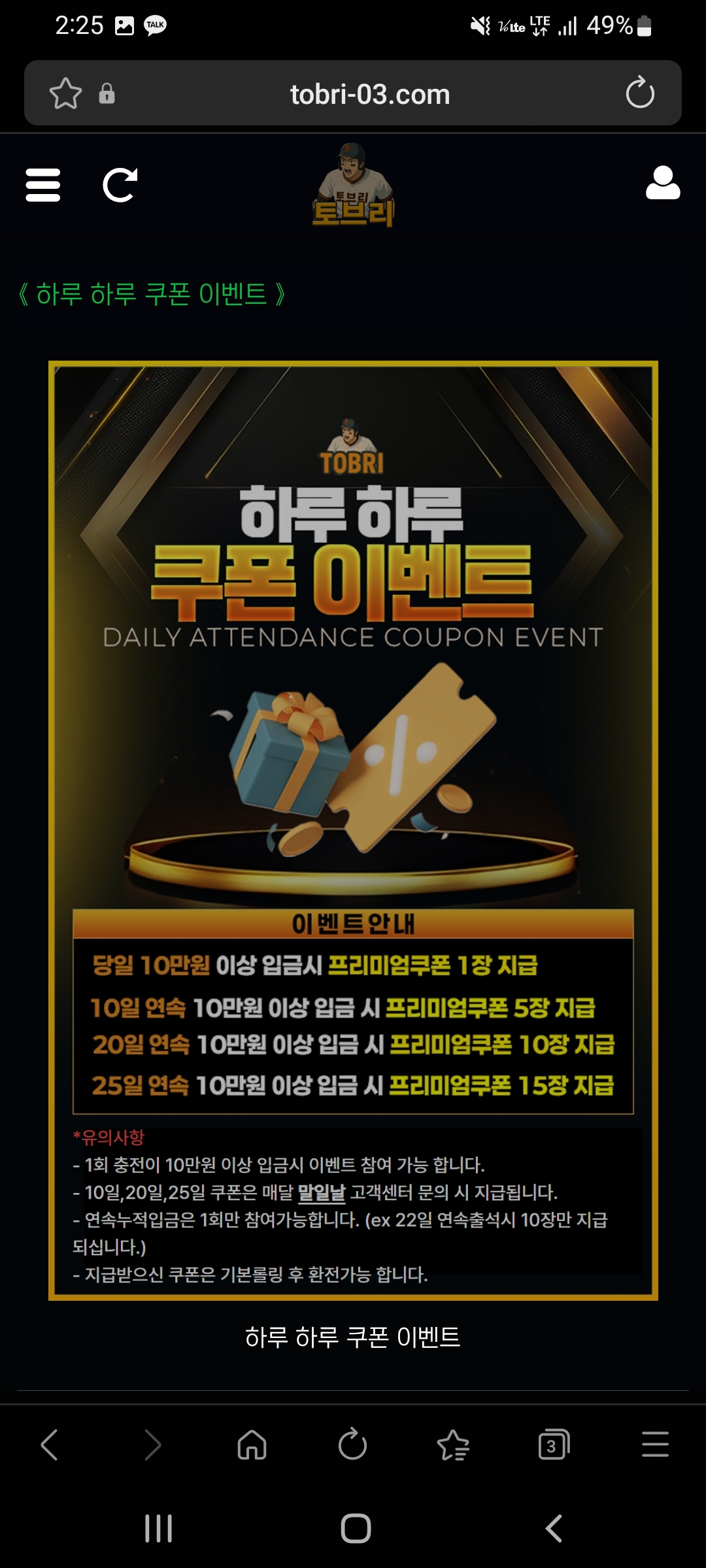 Screenshot_20260214-142523_Samsung Internet.jpg