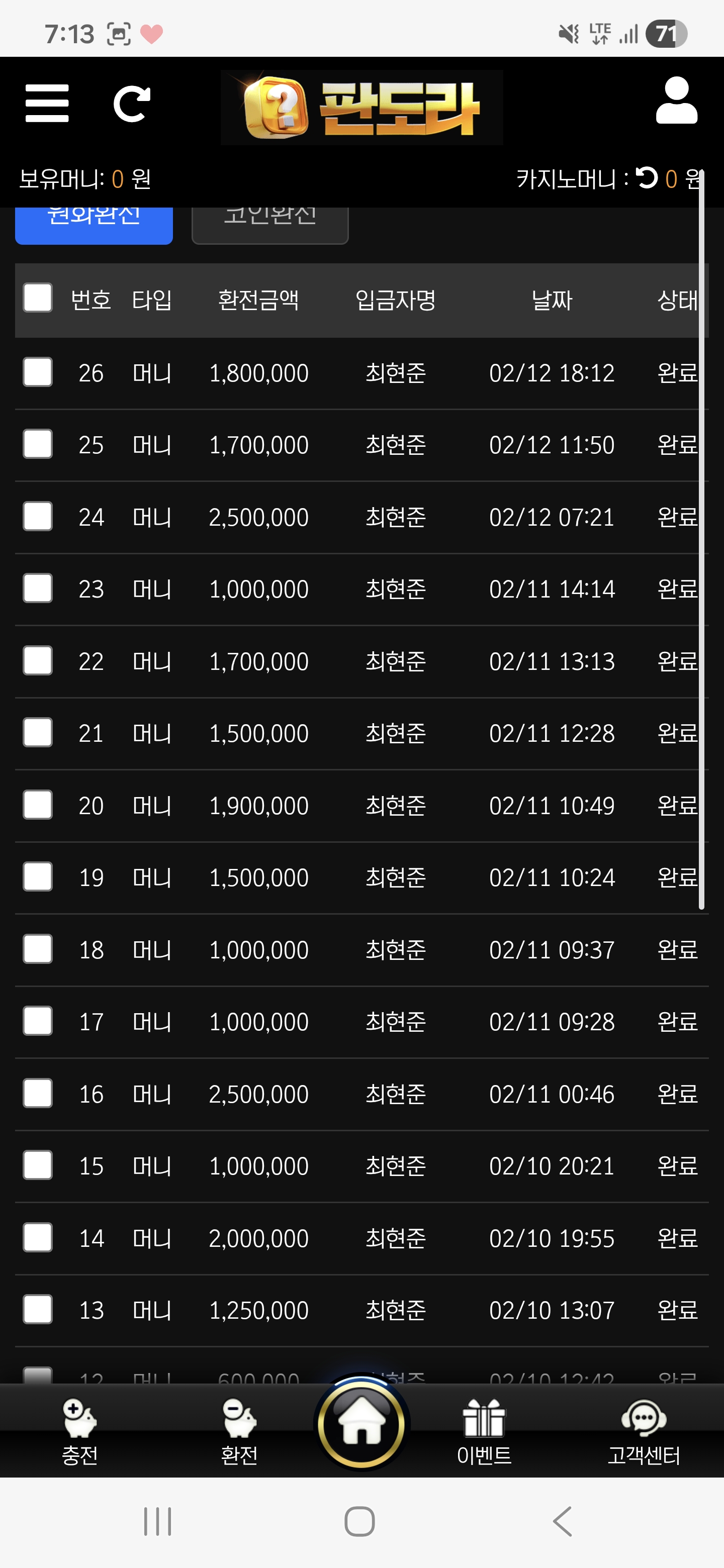 Screenshot_20260214_191319_Samsung Internet.jpg