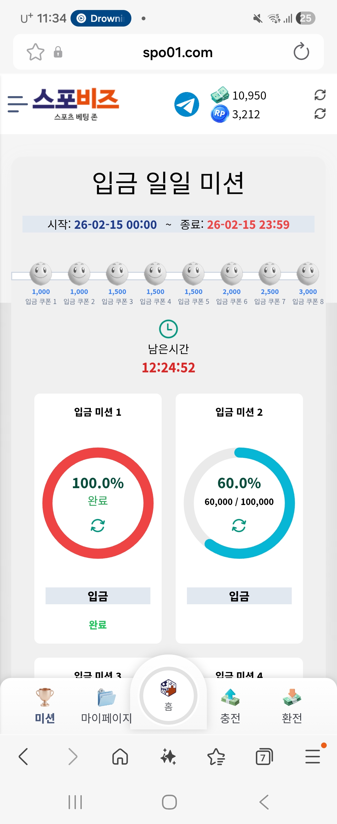 Screenshot_20260215_113458_Samsung Internet.jpg