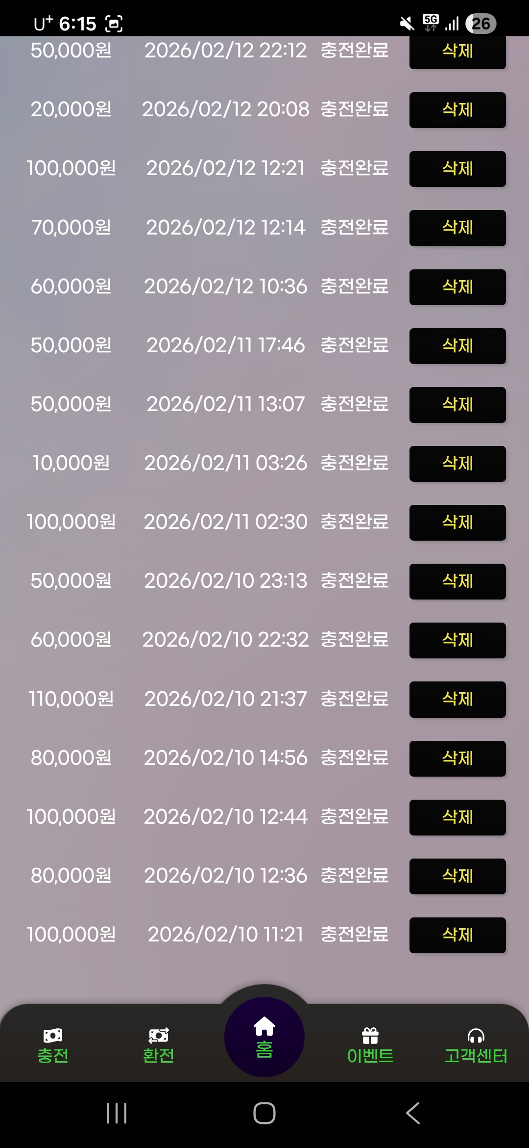 Screenshot_20260215_061545_Samsung Internet.jpg