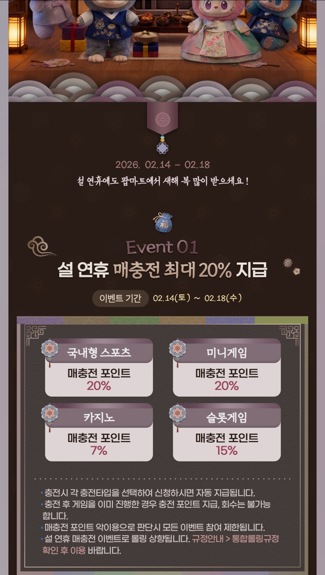 Screenshot_20260215_061052_Samsung Internet.jpg