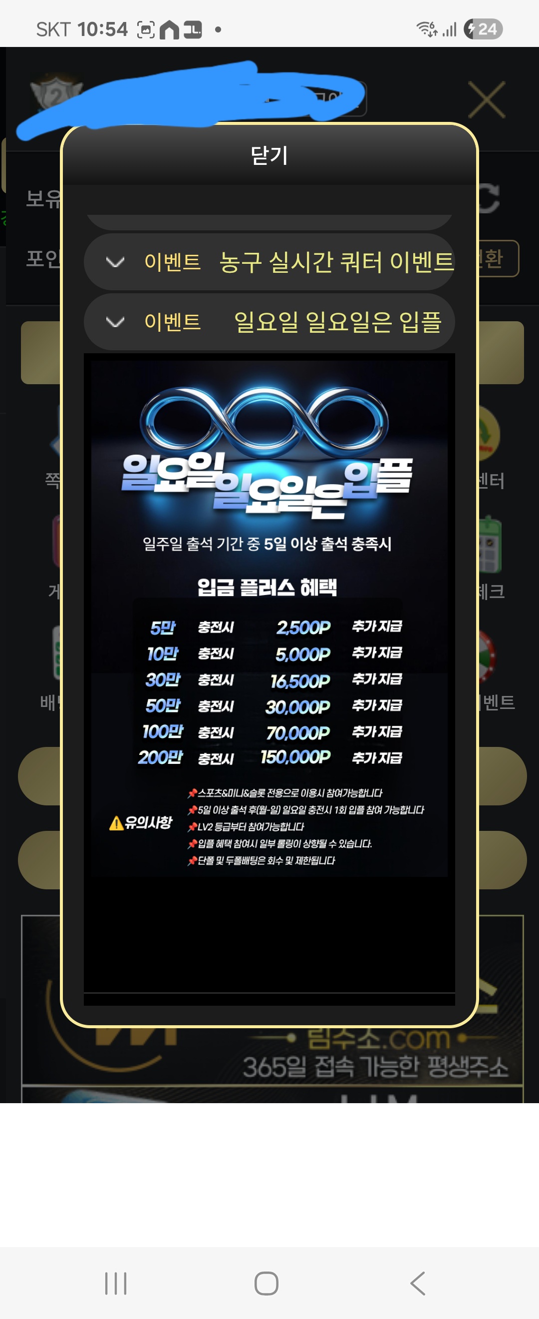 Screenshot_20260215_105401_Samsung Internet.jpg