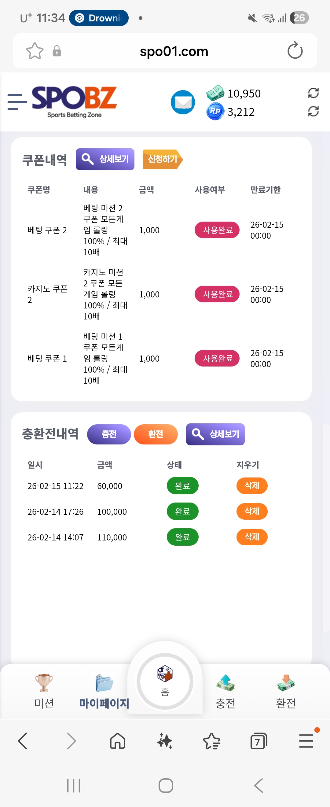 Screenshot_20260215_113437_Samsung Internet.jpg