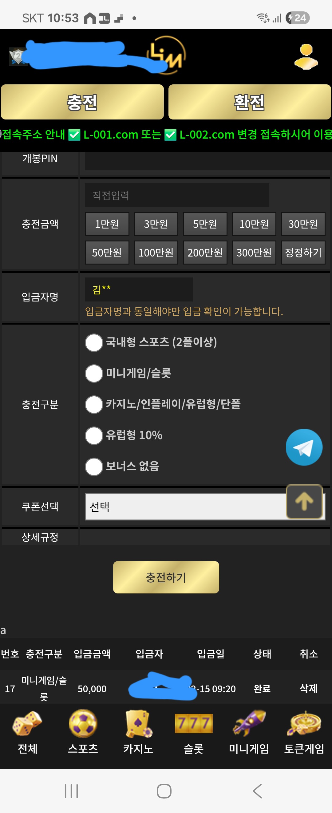 Screenshot_20260215_105338_Samsung Internet.jpg