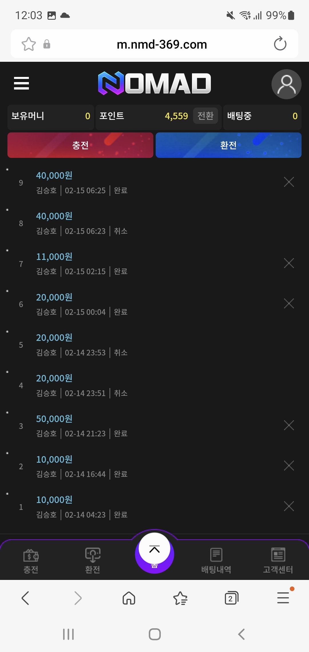 Screenshot_20260216_000312_Samsung Internet.jpg