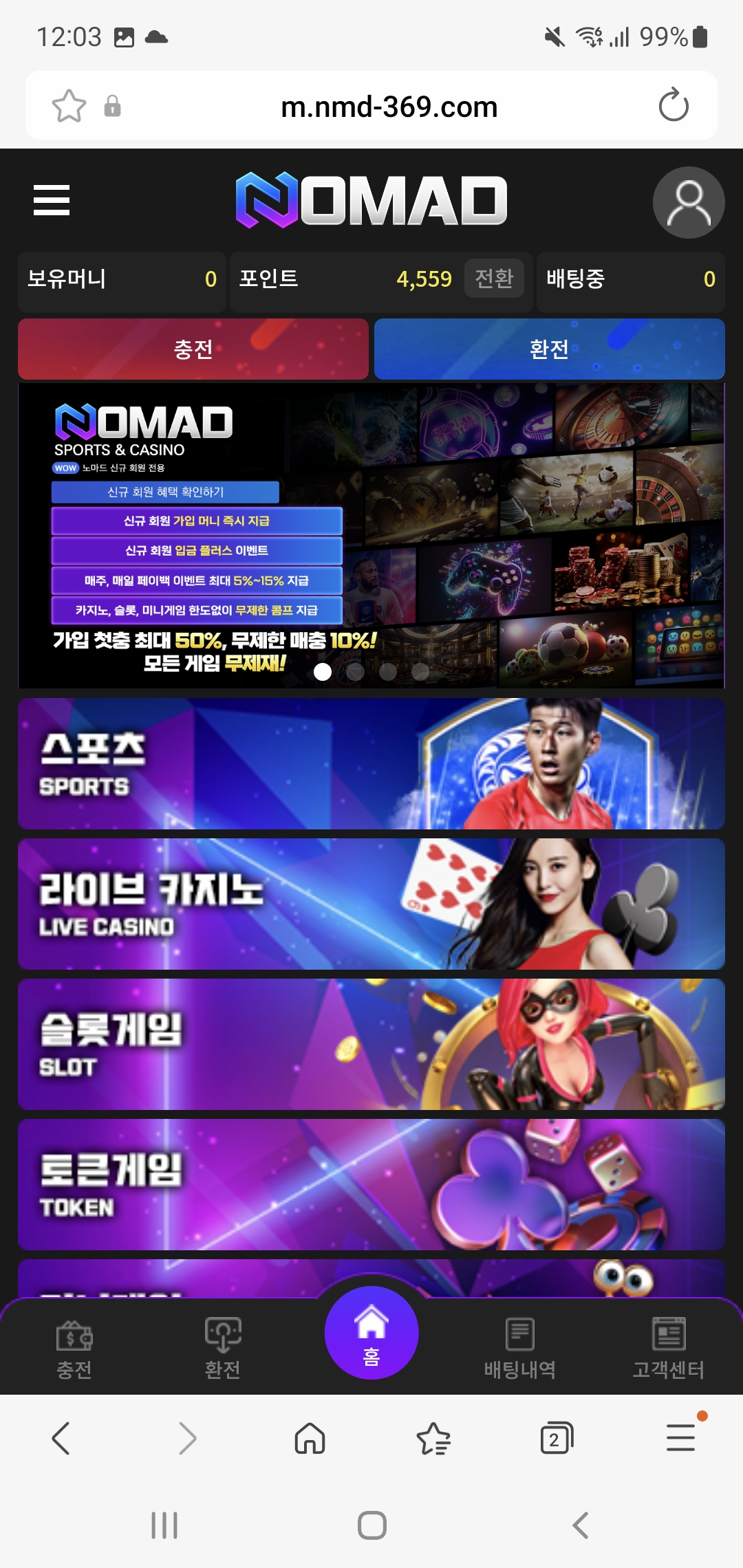 Screenshot_20260216_000301_Samsung Internet.jpg