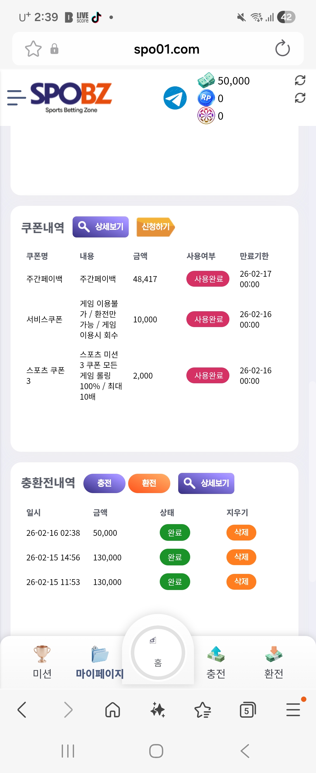 Screenshot_20260216_023919_Samsung Internet.jpg